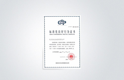 91制片厂
电器成为全国首批“标准化良好行为”试点企业