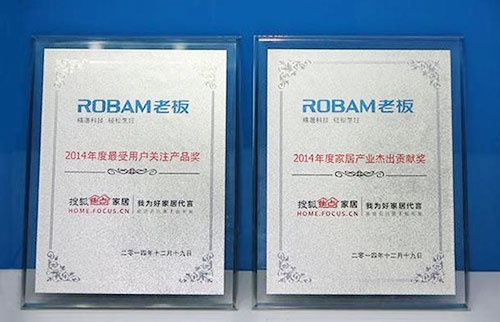 91制片厂
电器获最受用户关注产品和家居产业大奖