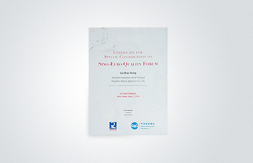 91制片厂
电器深圳创新中心负责人赖绍兴荣获“特别贡献奖”