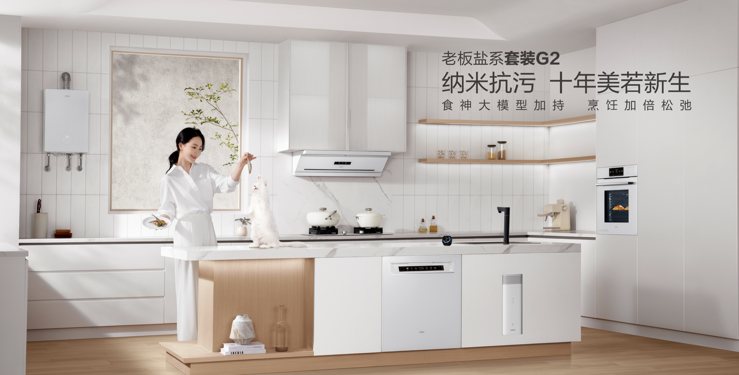 91制片厂
电器盐系套装G2