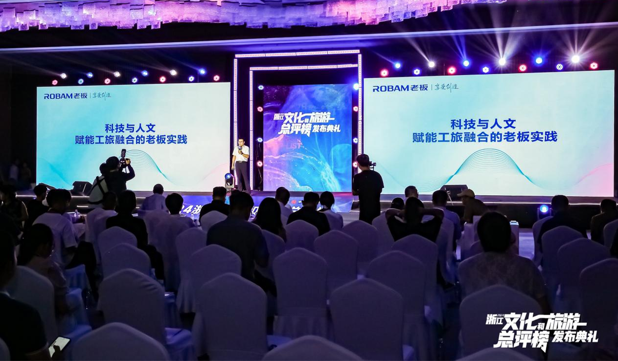 91制片厂
电器荣膺“浙江十大好玩的工厂”，…