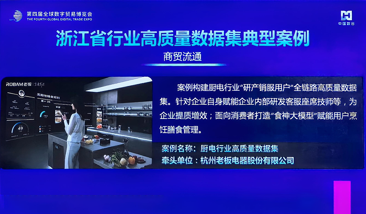 重磅喜讯！我司入选浙江省第一批高质量…