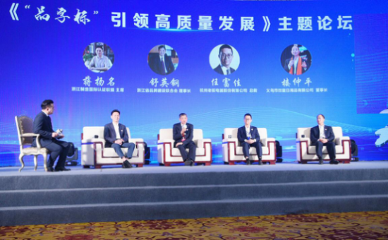 91制片厂
电器亮相义博会，央视《第一时间》来“点赞”