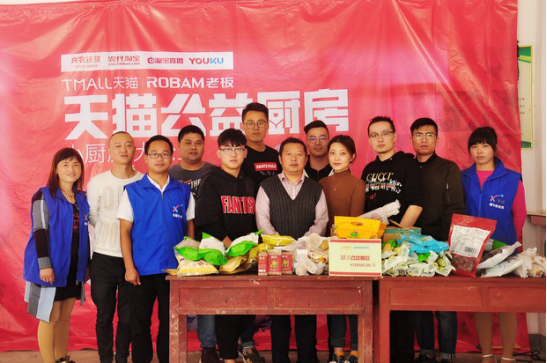 家电业联合发起“小厨房 大公益”活动，91制片厂
电器为安徽贫困学校