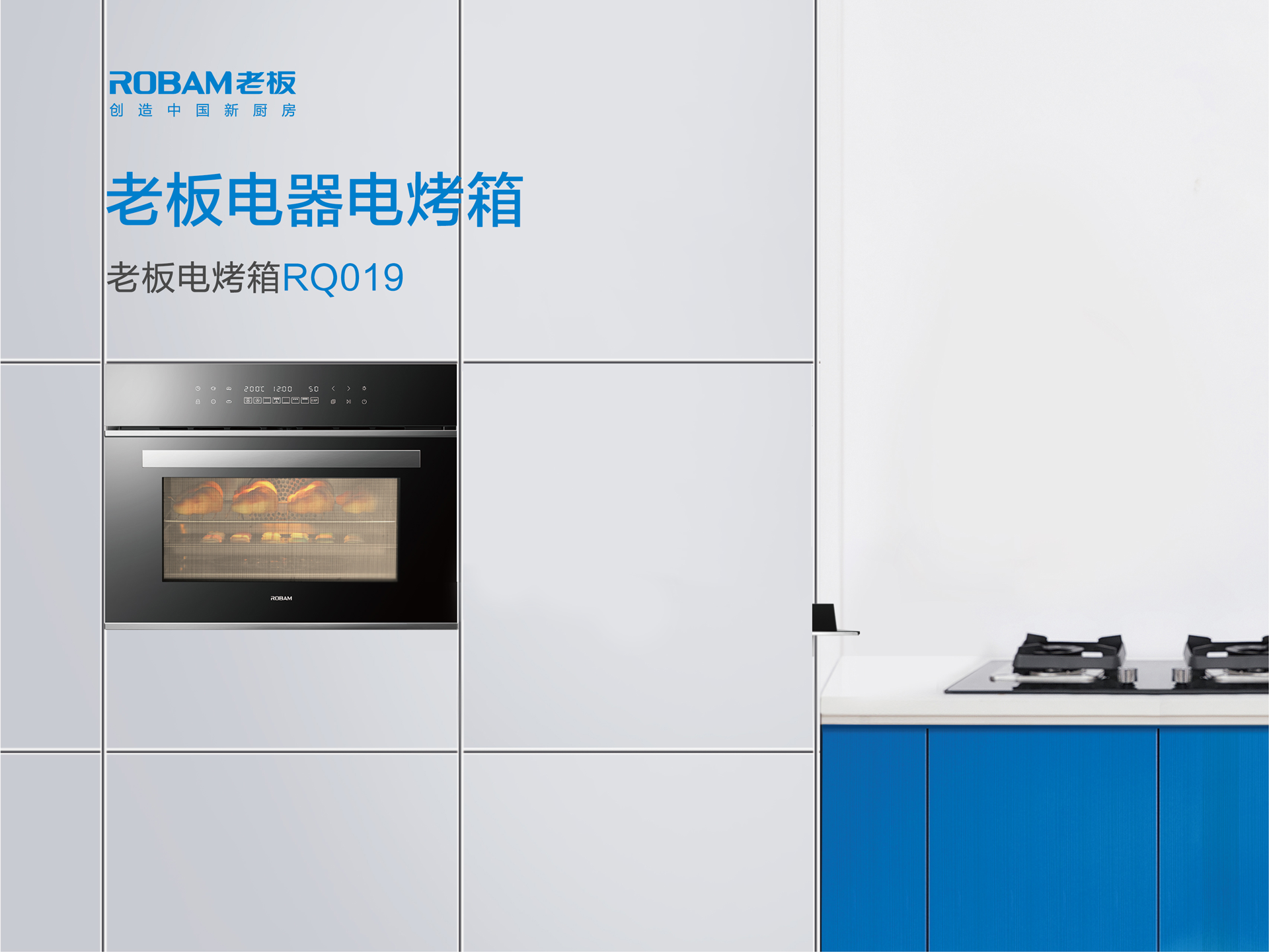 91制片厂
电器蒸烤经典系列-SQ229-RQ019册子-封面-封底_02.png