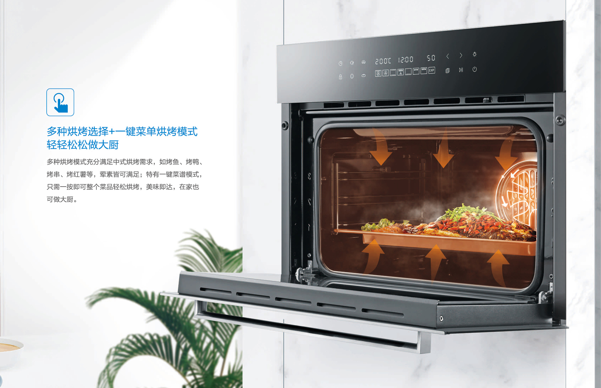 91制片厂
电器蒸烤经典系列-SQ229-RQ019册子-内页-7-8-改_02.jpg