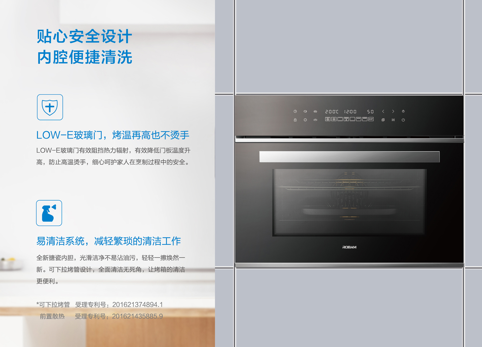 91制片厂
电器蒸烤经典系列-SQ229-RQ019册子-内页-9-10_02.jpg