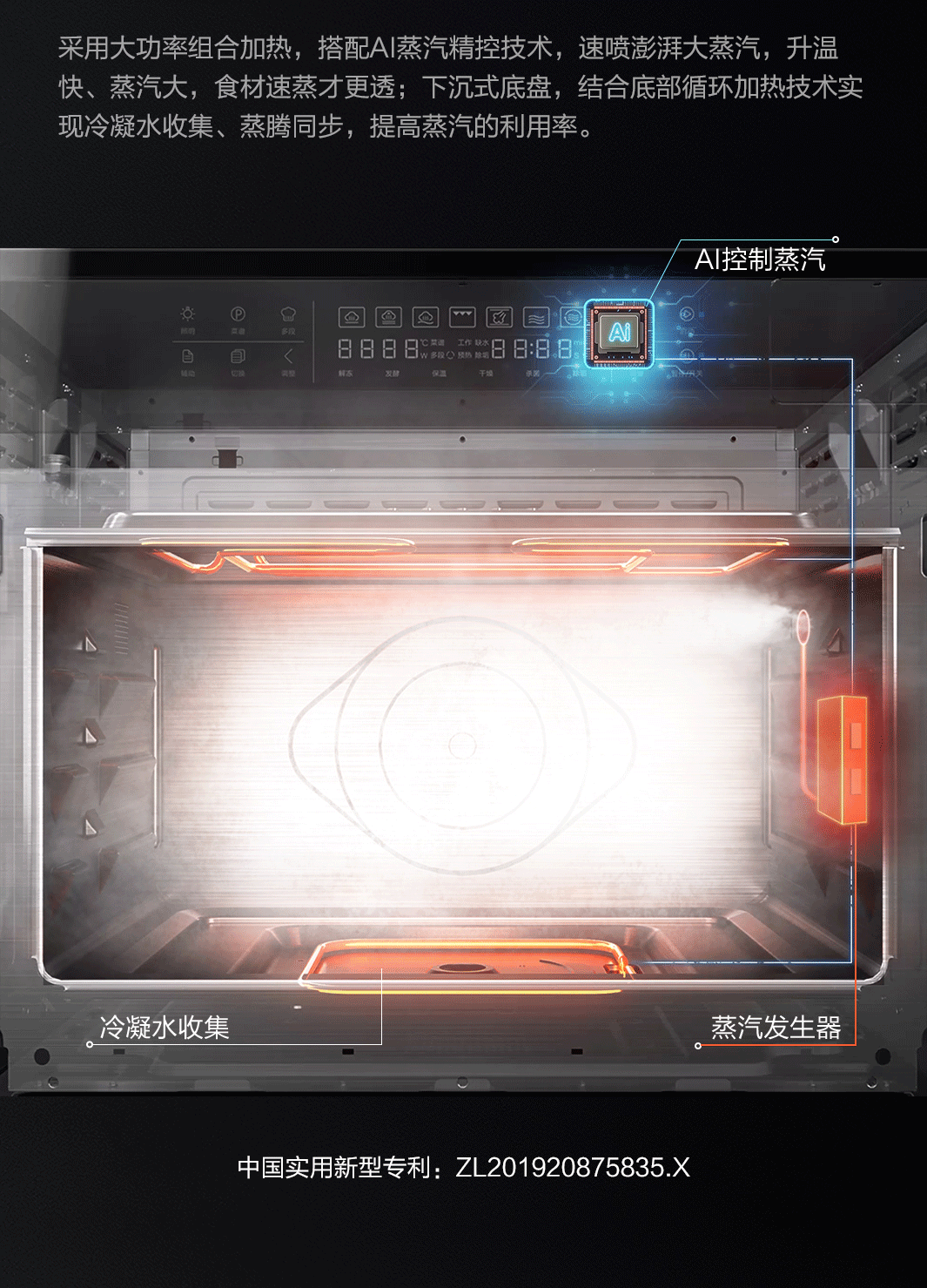 91制片厂
蒸烤微一体机CQ979_03.gif