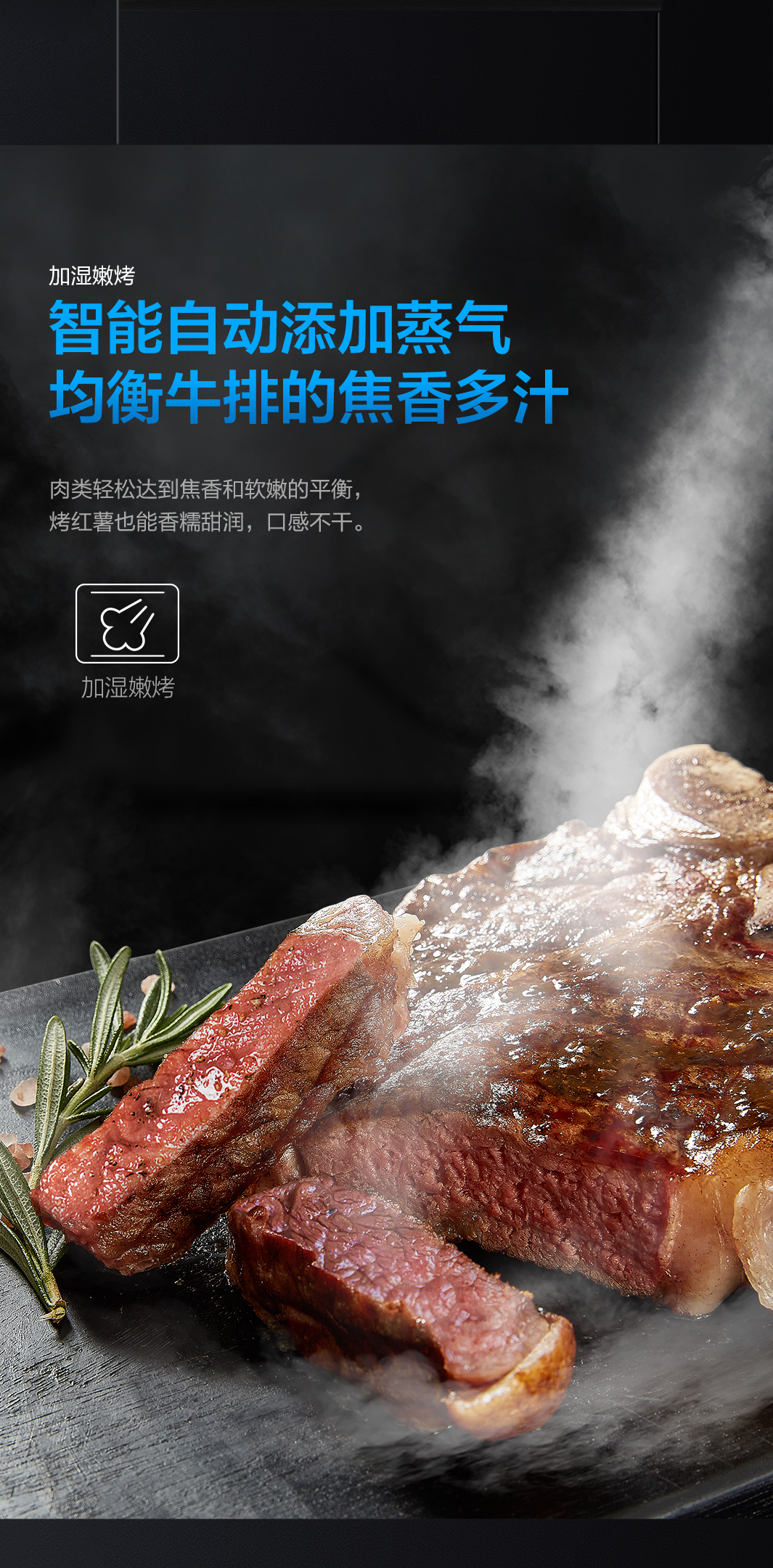 91制片厂
蒸烤微一体机CQ979-2-(1)_02.jpg