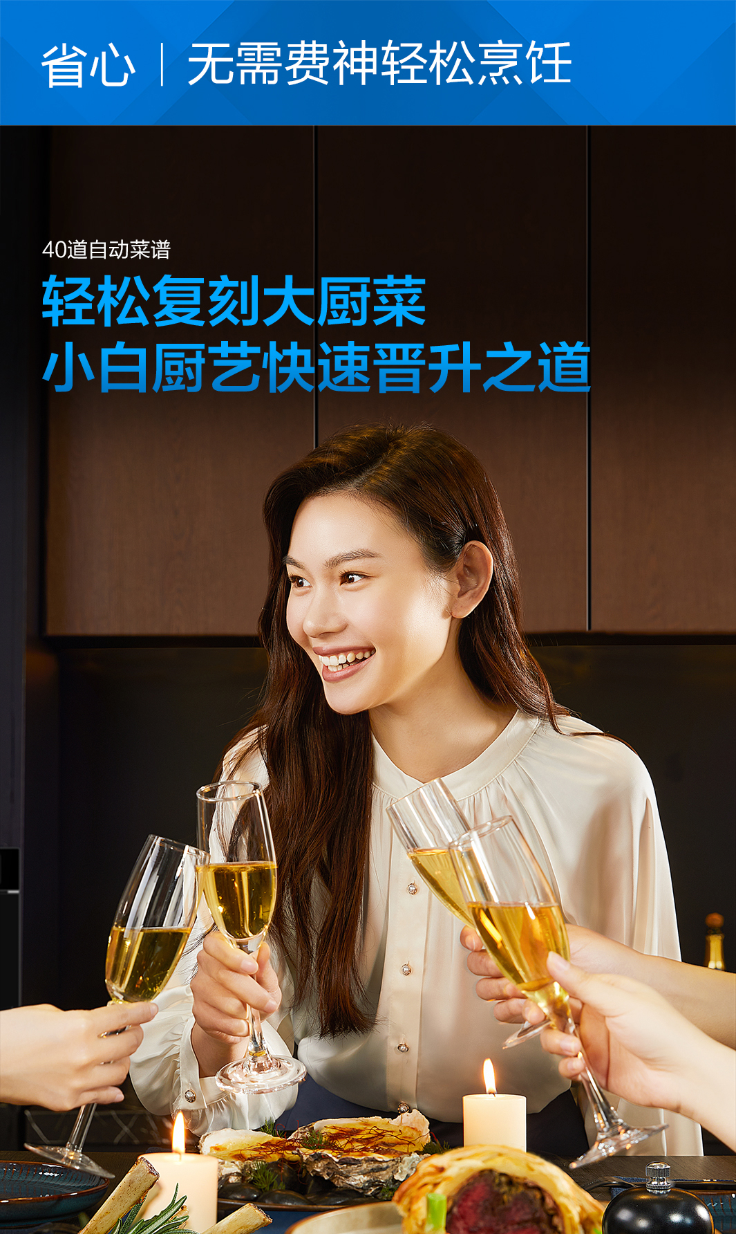 91制片厂
蒸烤微一体机CQ979-3-1065_01.jpg