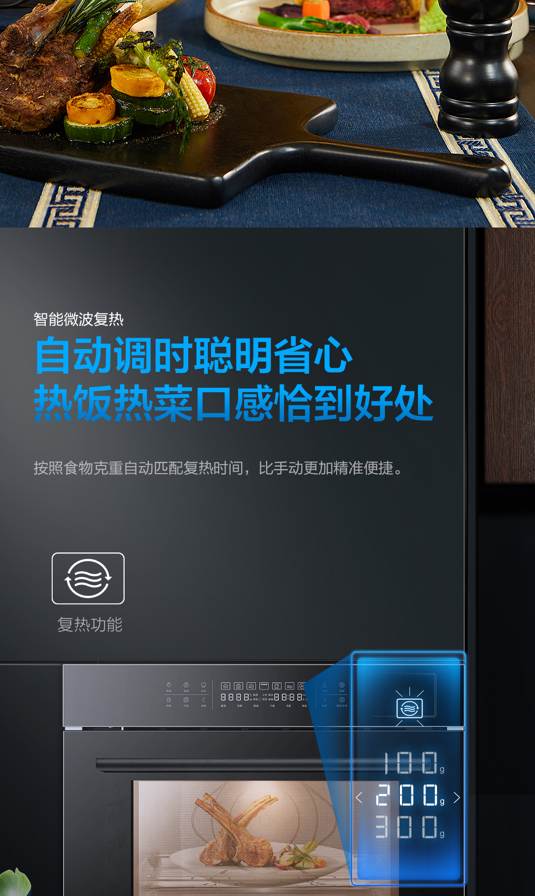 91制片厂
蒸烤微一体机CQ979-3-1065_02.jpg