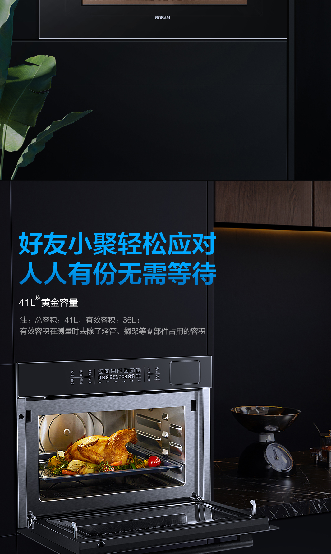 91制片厂
蒸烤微一体机CQ979-3-1065_03.jpg