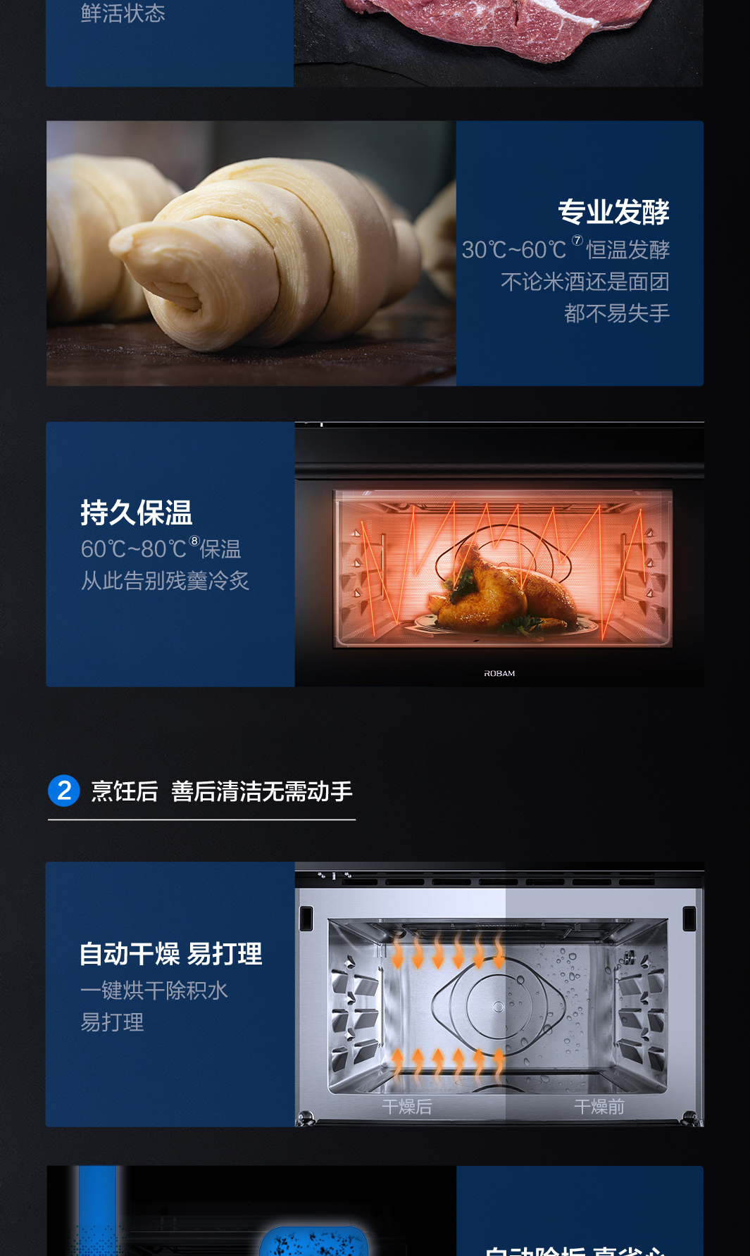 91制片厂
蒸烤微一体机CQ979-3-1065_05.jpg