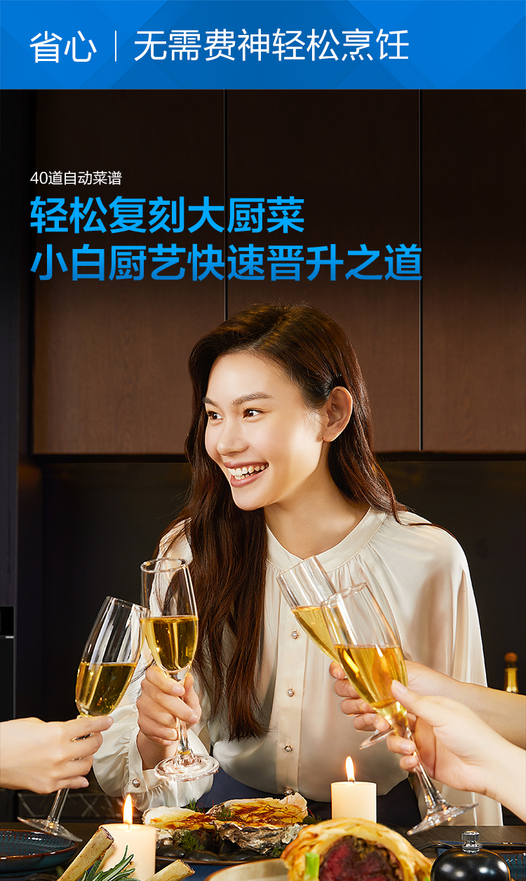 91制片厂
蒸烤微一体机CQ979-3-750_01.jpg