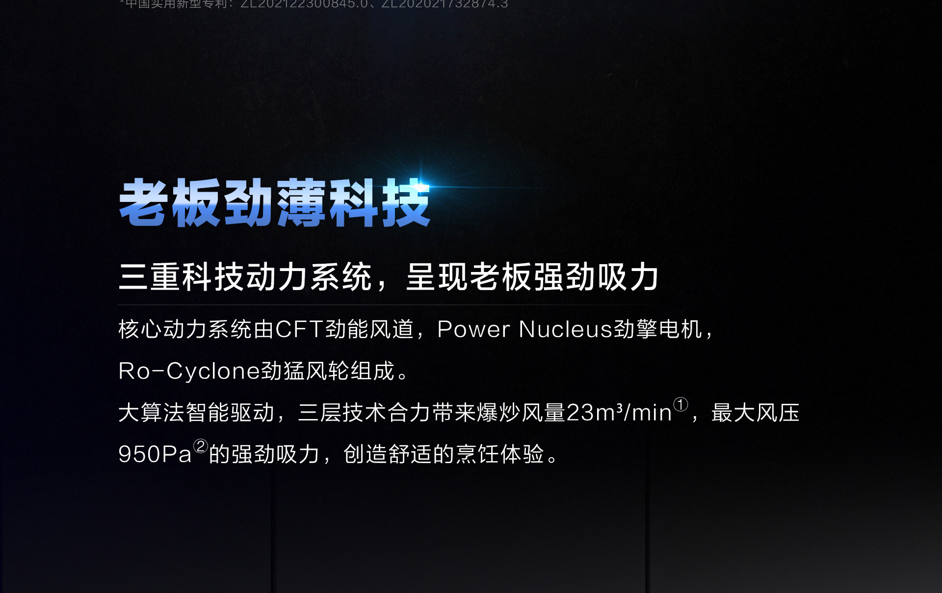 91制片厂
电器PC页面1920(1)_02.jpg