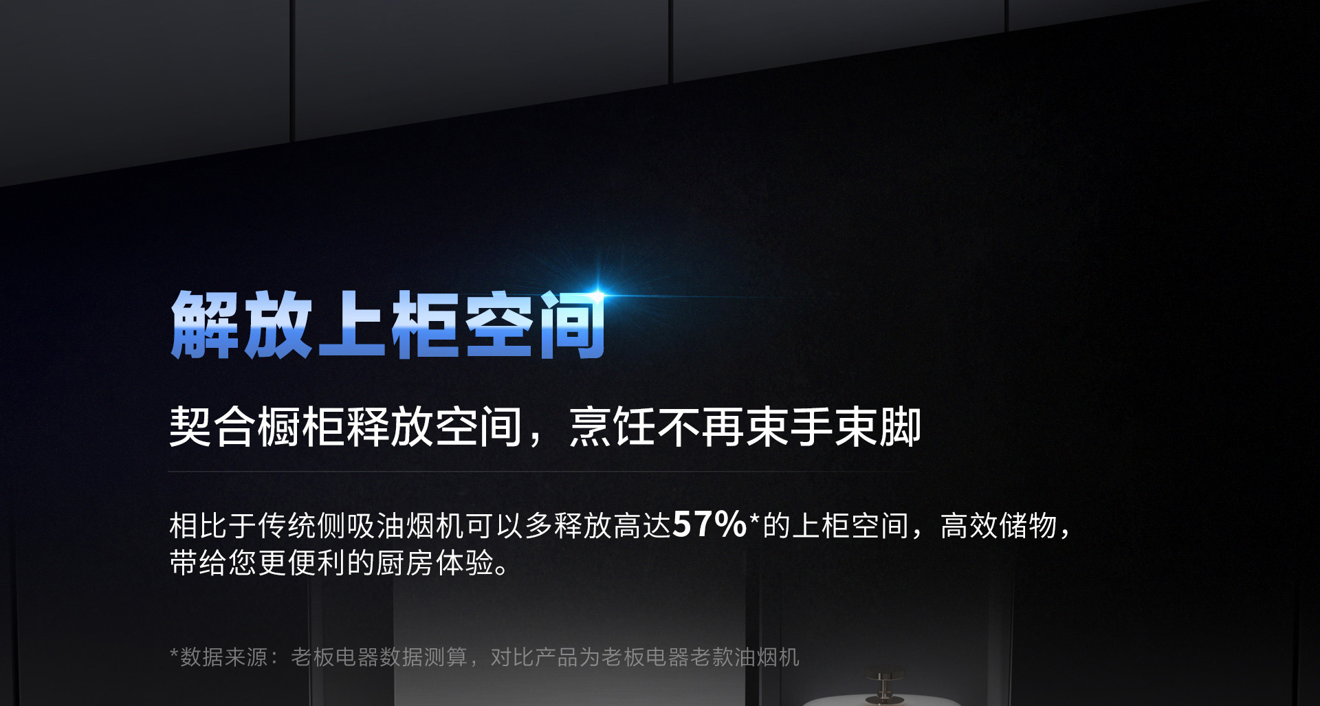 91制片厂
电器PC页面1920(1)_03.jpg