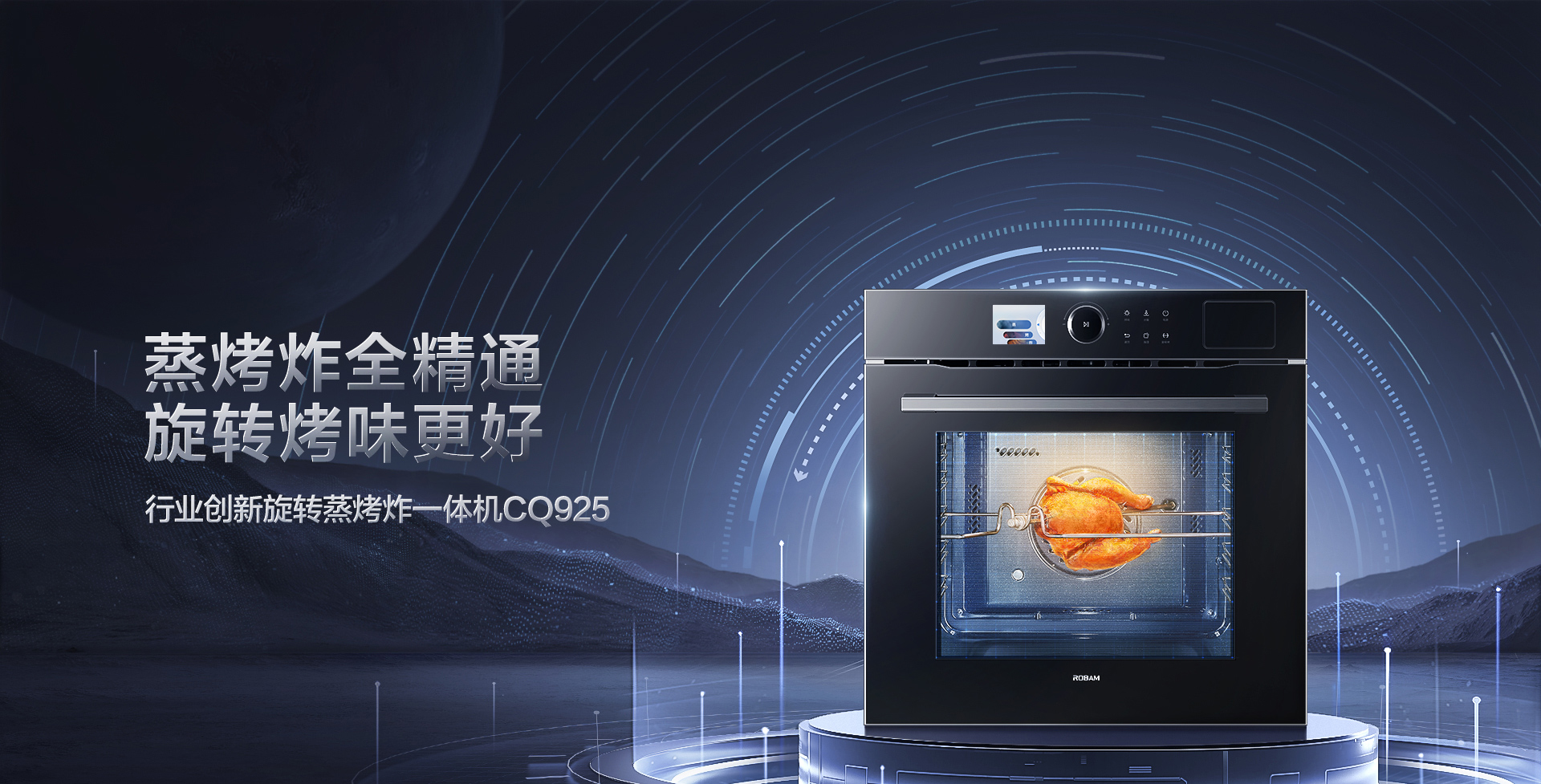 【91制片厂
电器】CQ925详情页终稿-1025_01.jpg