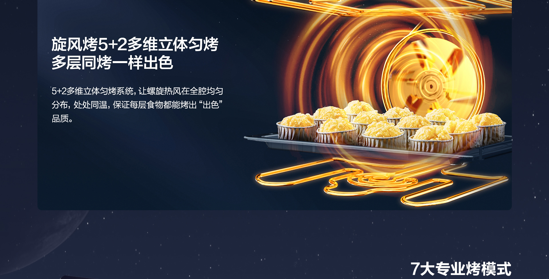 【91制片厂
电器】CQ925详情页终稿-1025_01.jpg