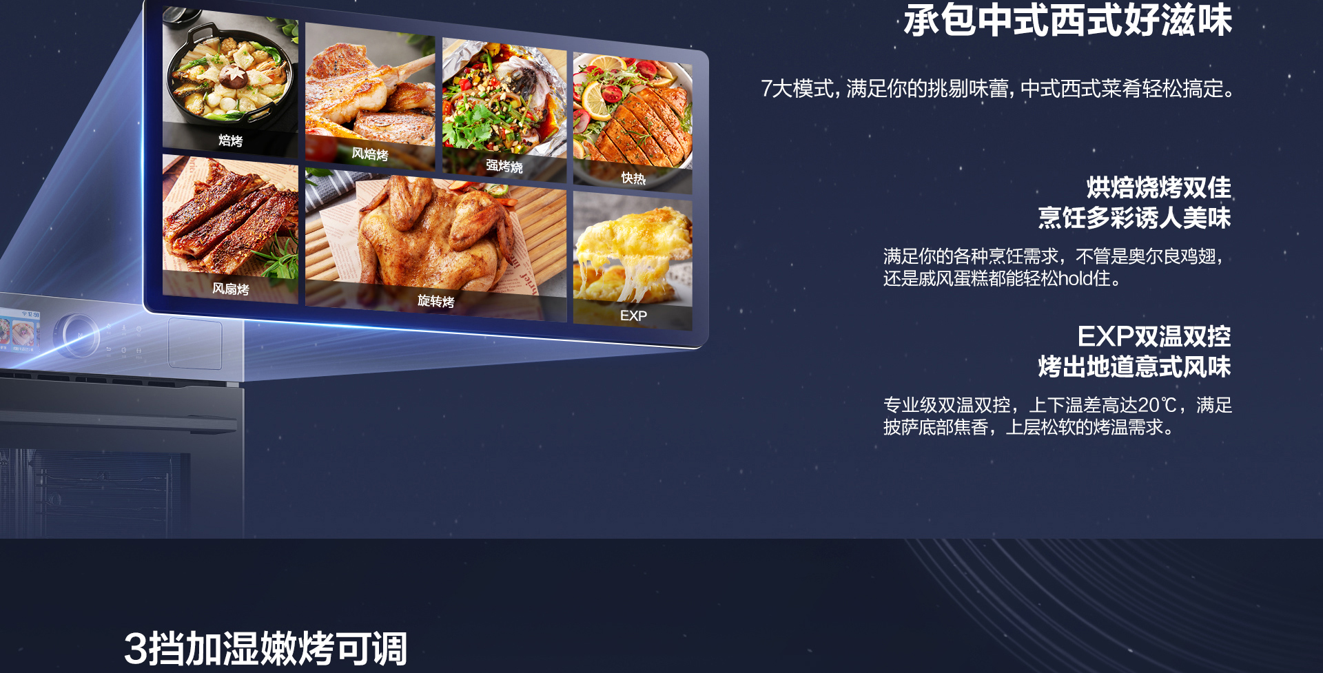 【91制片厂
电器】CQ925详情页终稿-1025_02.jpg