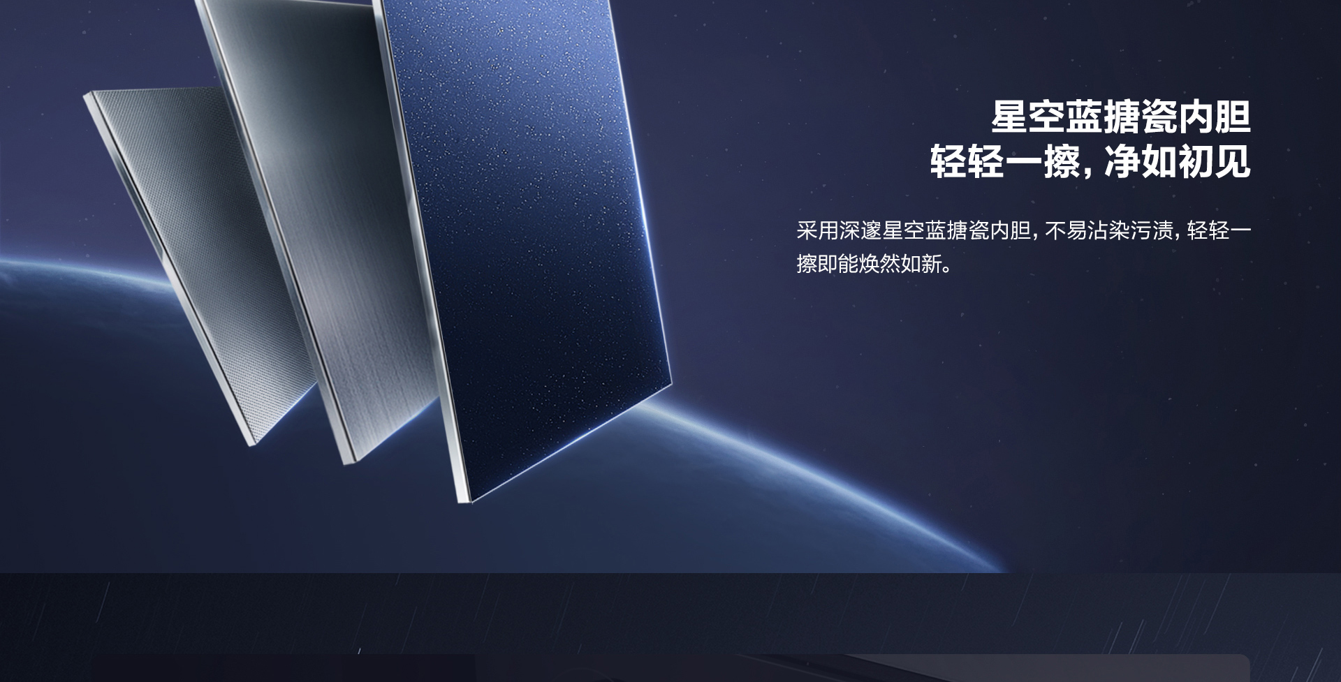 【91制片厂
电器】CQ925详情页终稿-1025_06.jpg