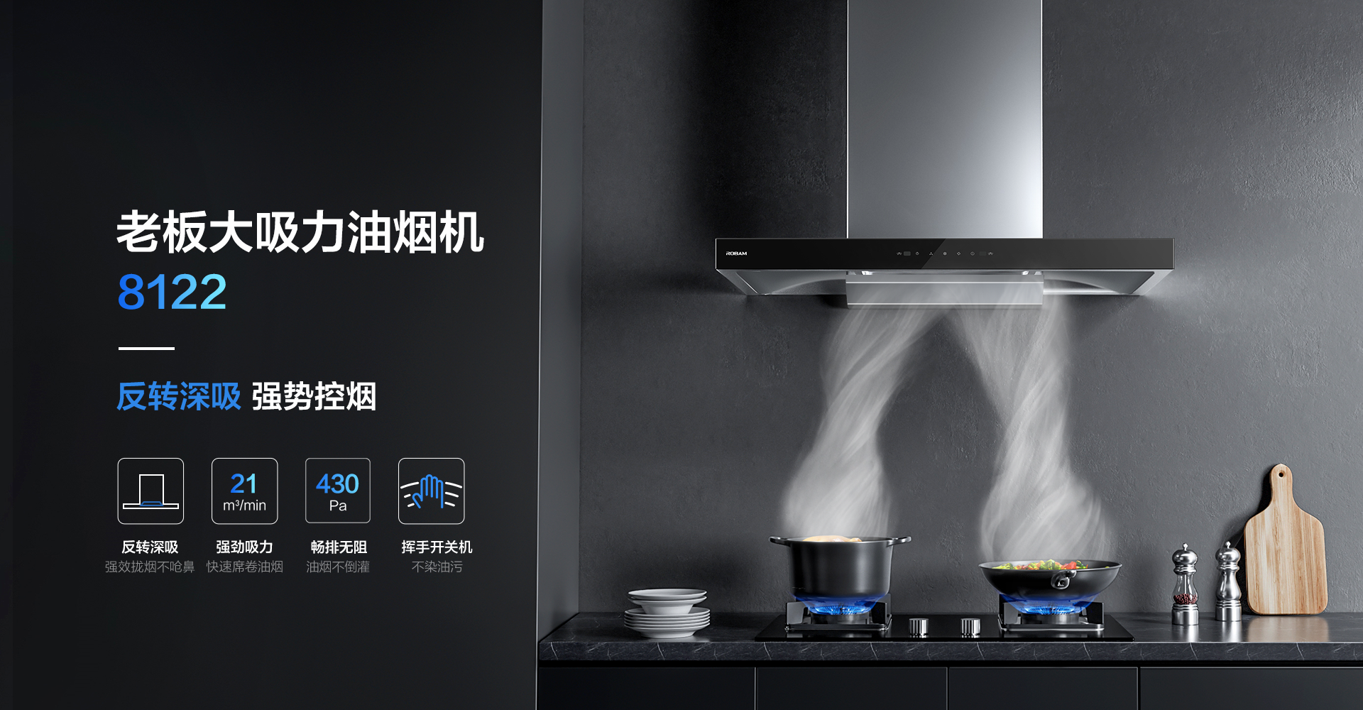 91制片厂
烟机8122-1920_01.png