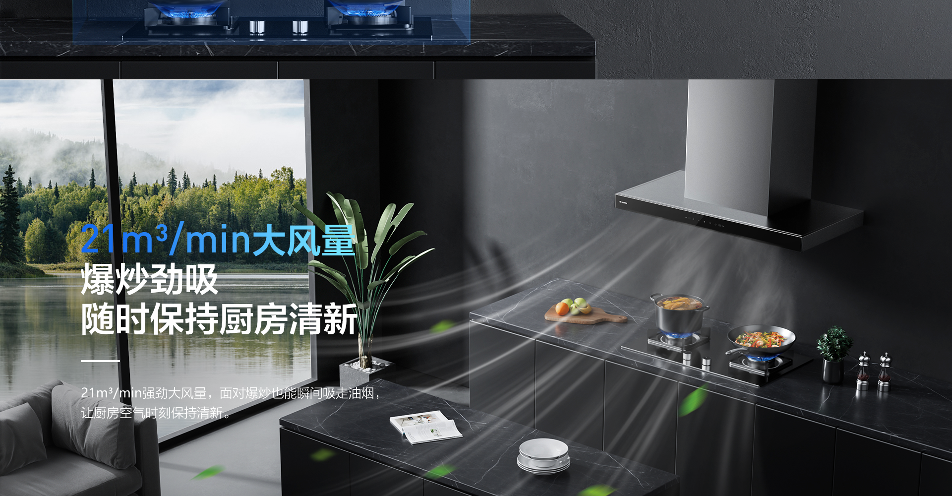 91制片厂
烟机8122-1920_03.png