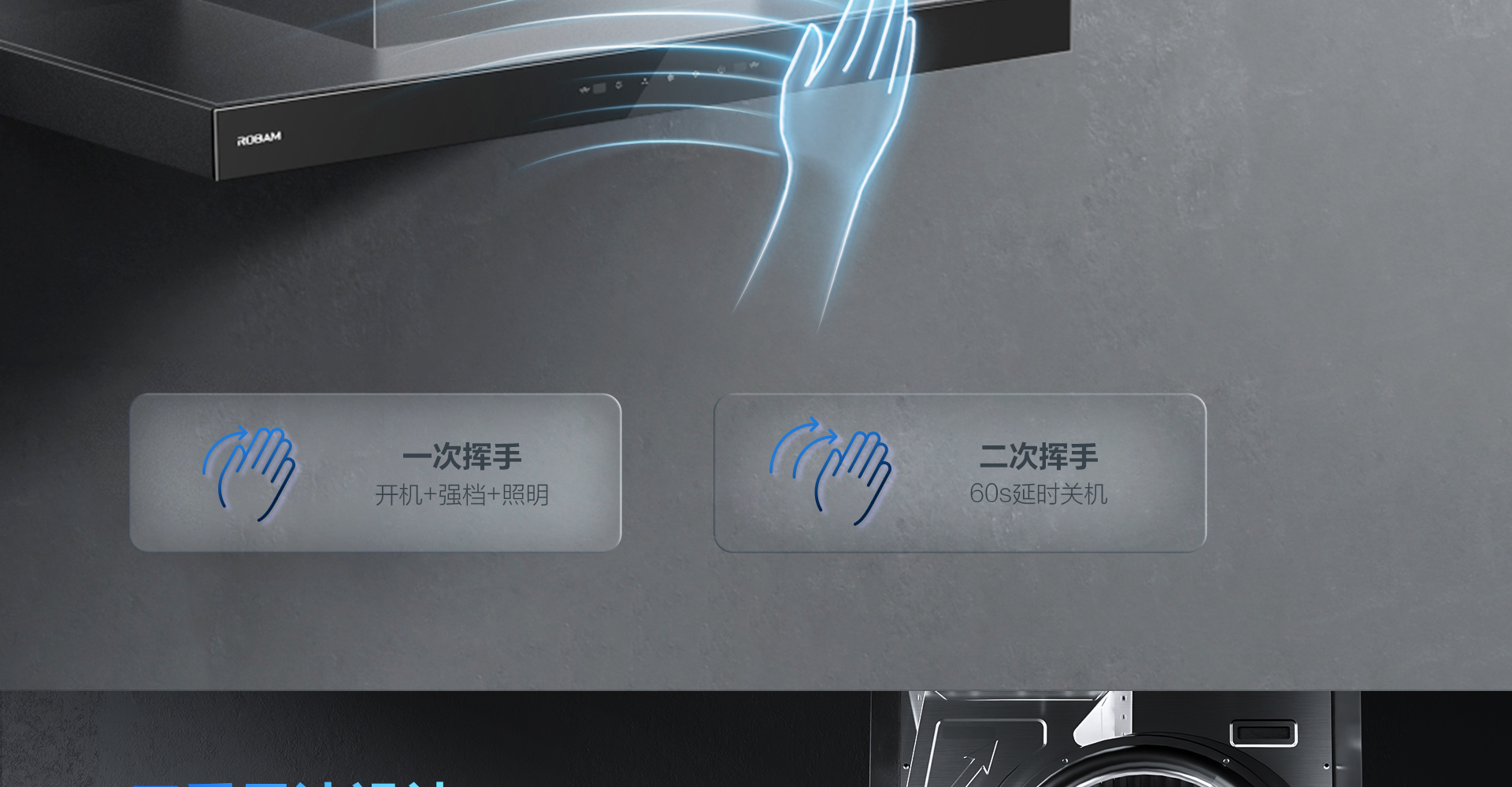 91制片厂
烟机8122-1920_06.png