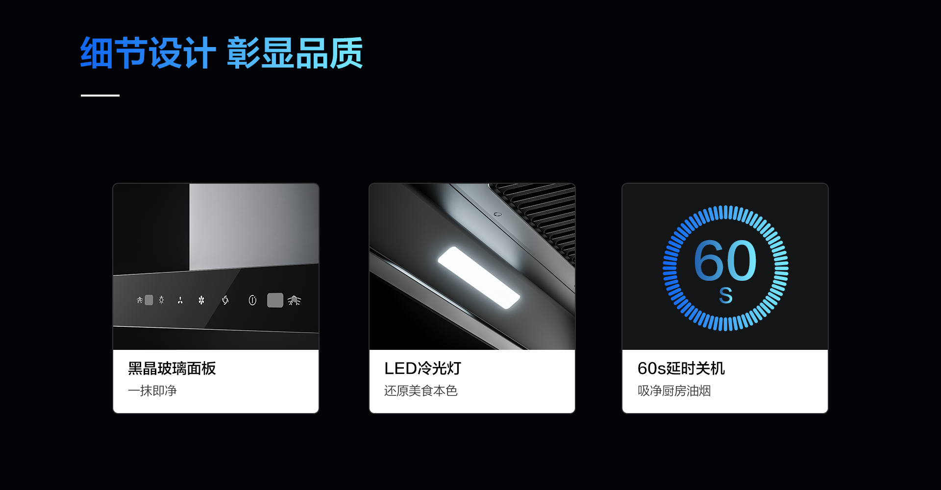 91制片厂
烟机8122-1920_08.png