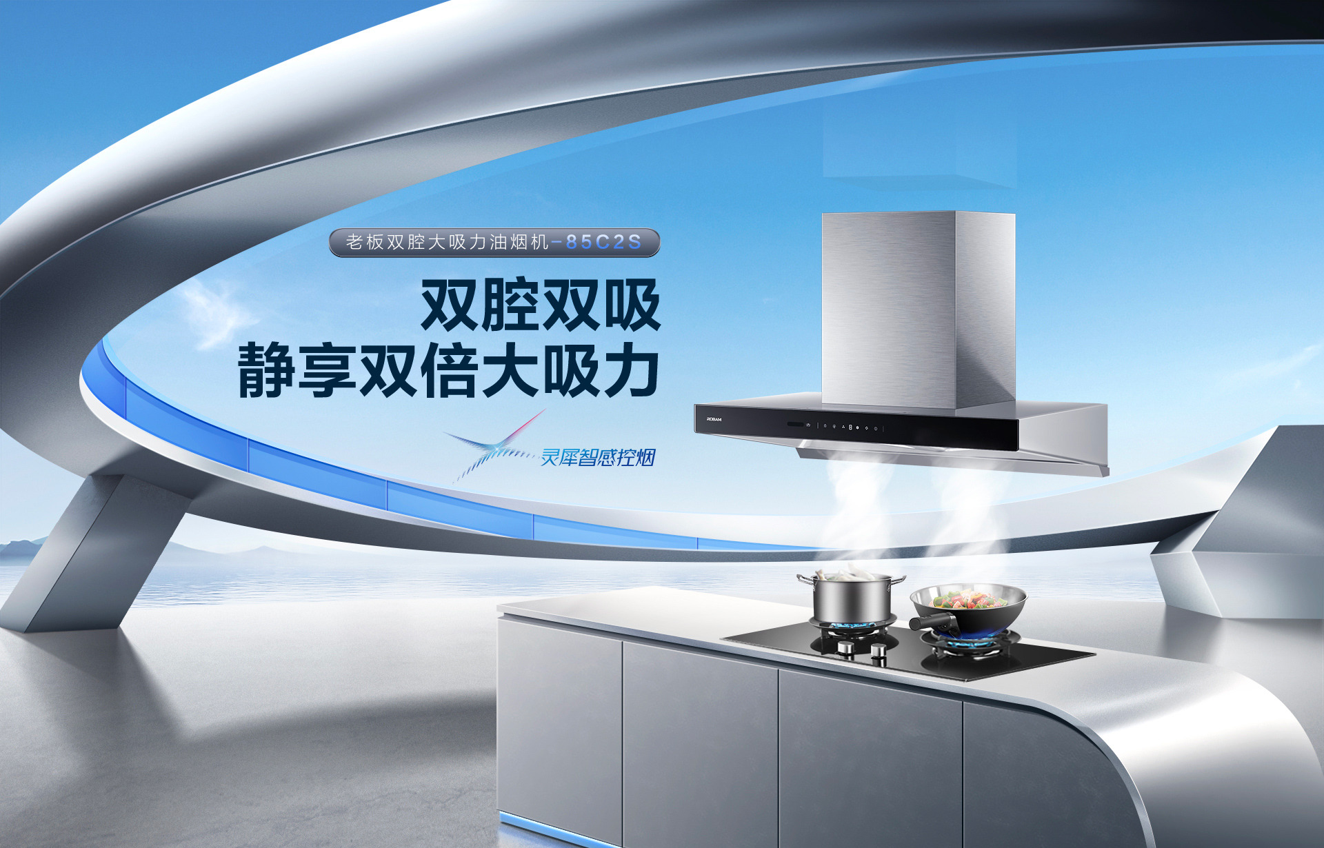 91制片厂
85C2S详情页-横版_01.jpg