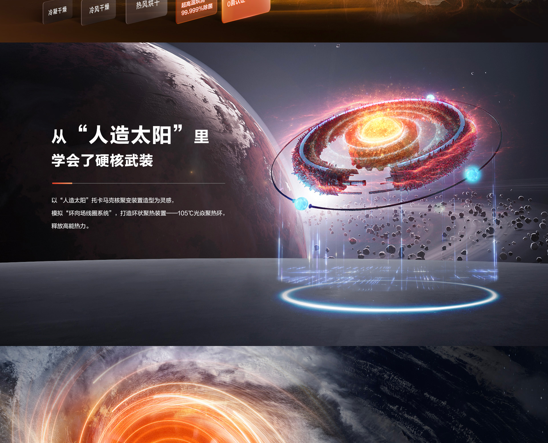 91制片厂
电器-洗碗机S1plus5-18_03.jpg