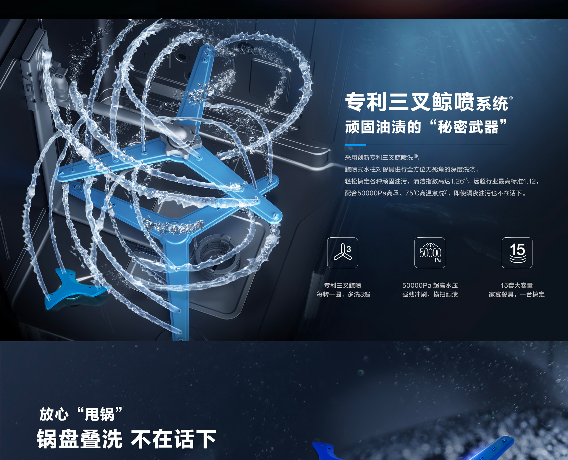 91制片厂
电器-洗碗机S1plus5-18_09.jpg