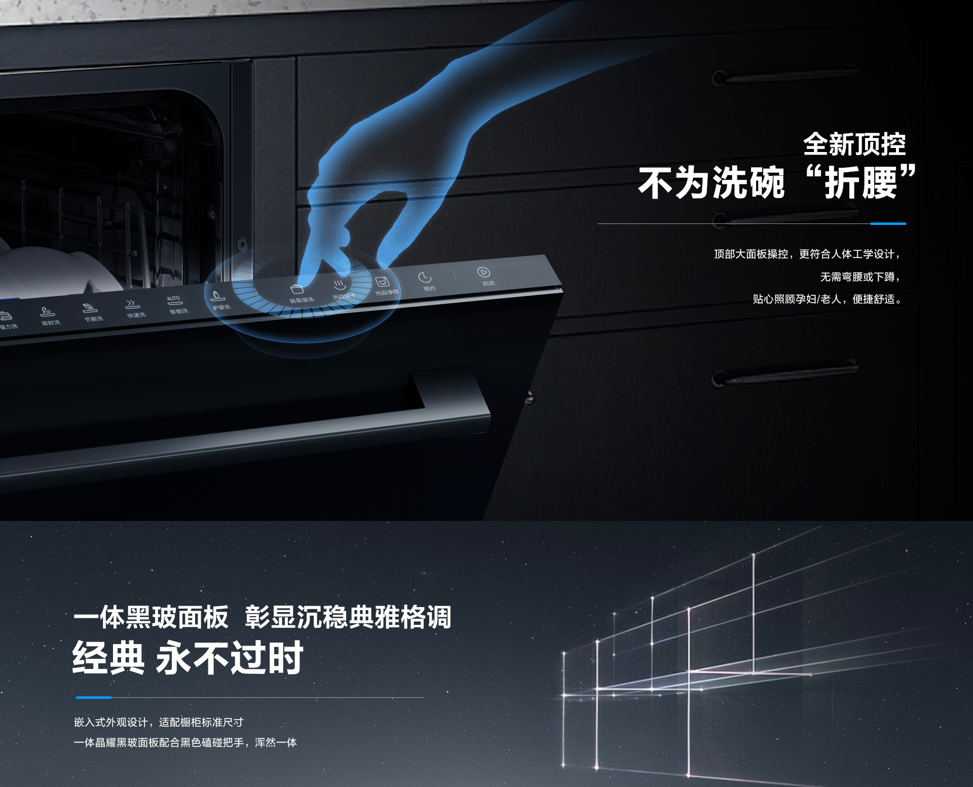 91制片厂
电器-洗碗机S1plus5-18_12.jpg