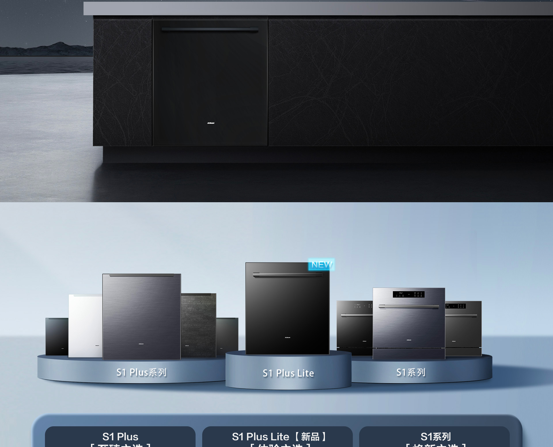 91制片厂
电器-洗碗机S1plus5-18_13.jpg