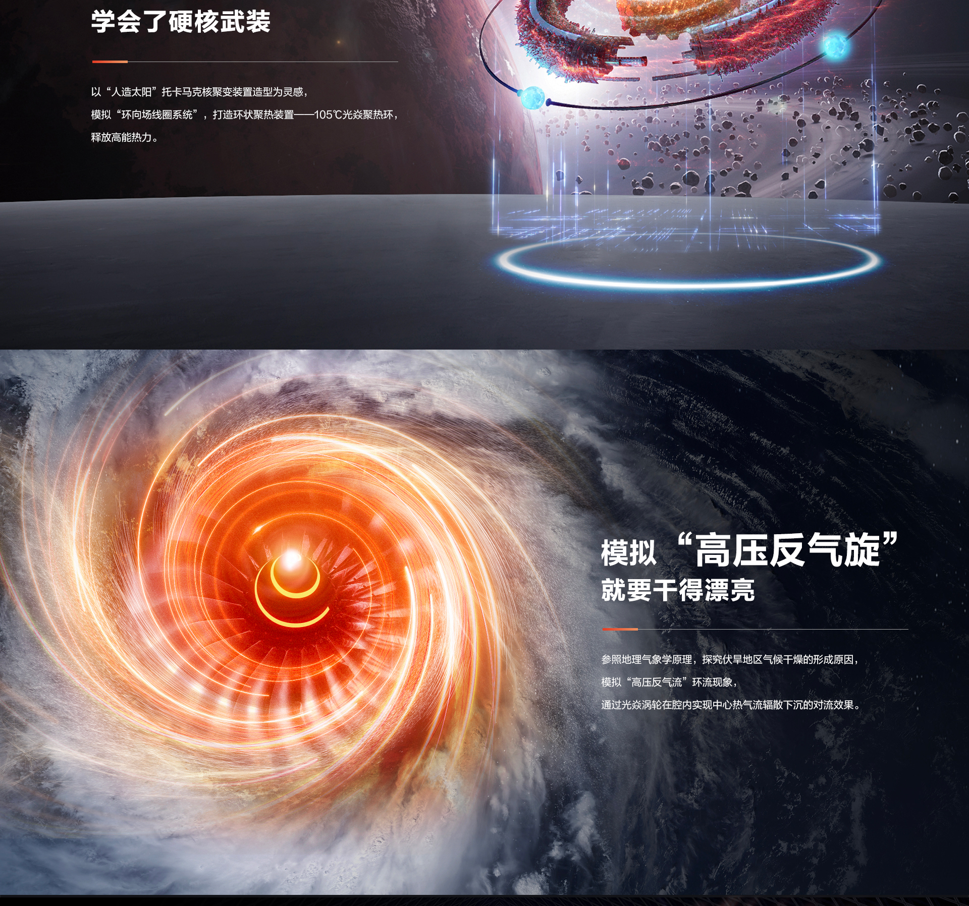 91制片厂
电器-洗碗机S1plus详情页-横版_03.jpg