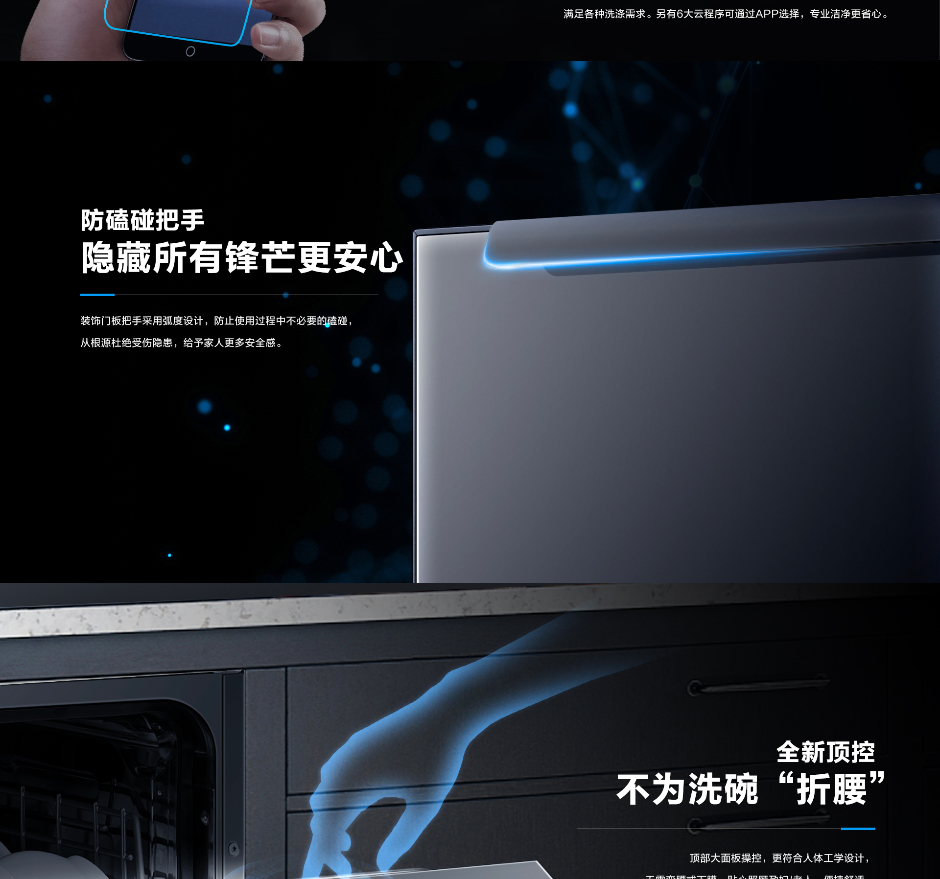 91制片厂
电器-洗碗机S1plus详情页-横版_11.jpg