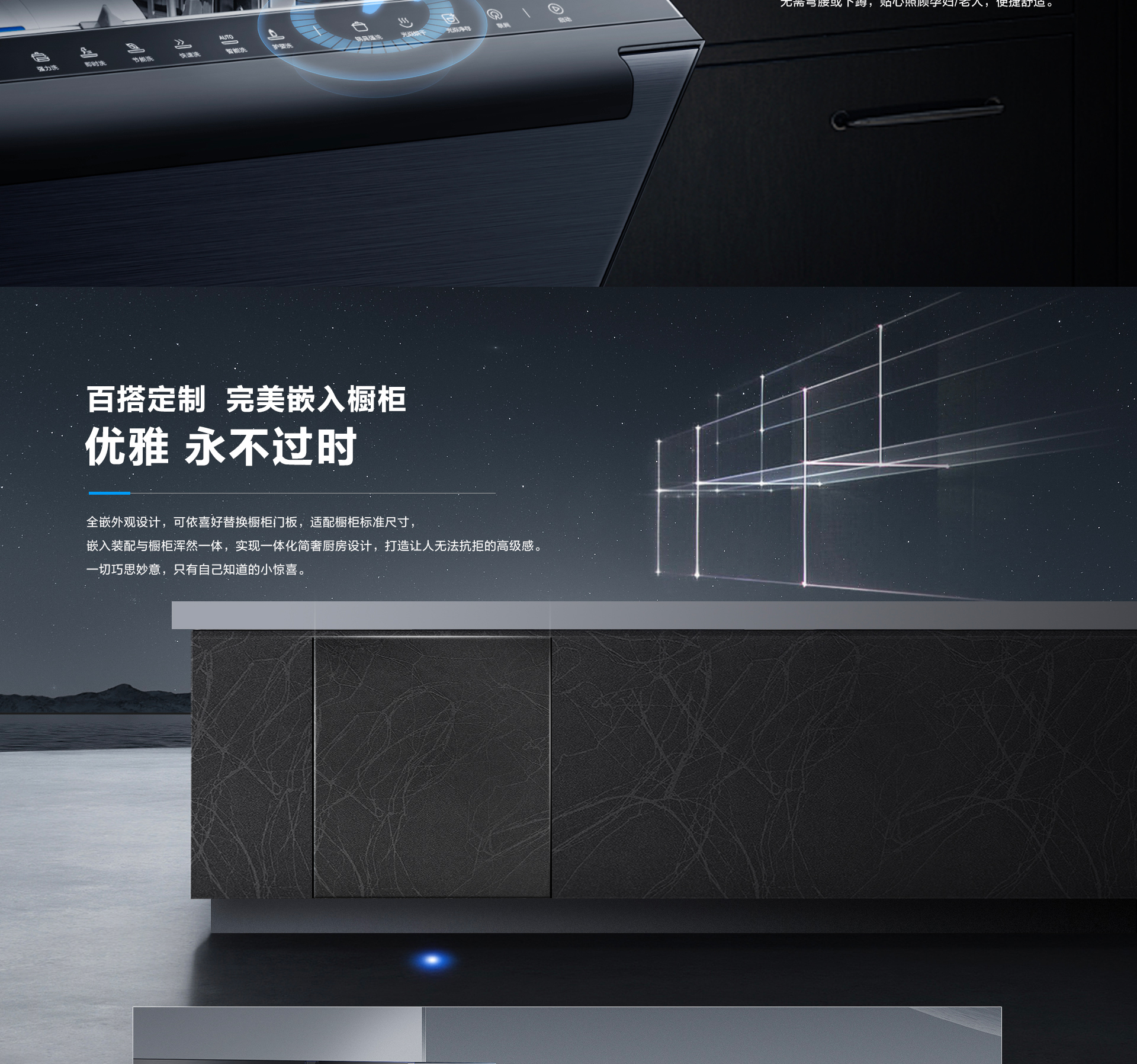 91制片厂
电器-洗碗机S1plus详情页-横版_12.jpg