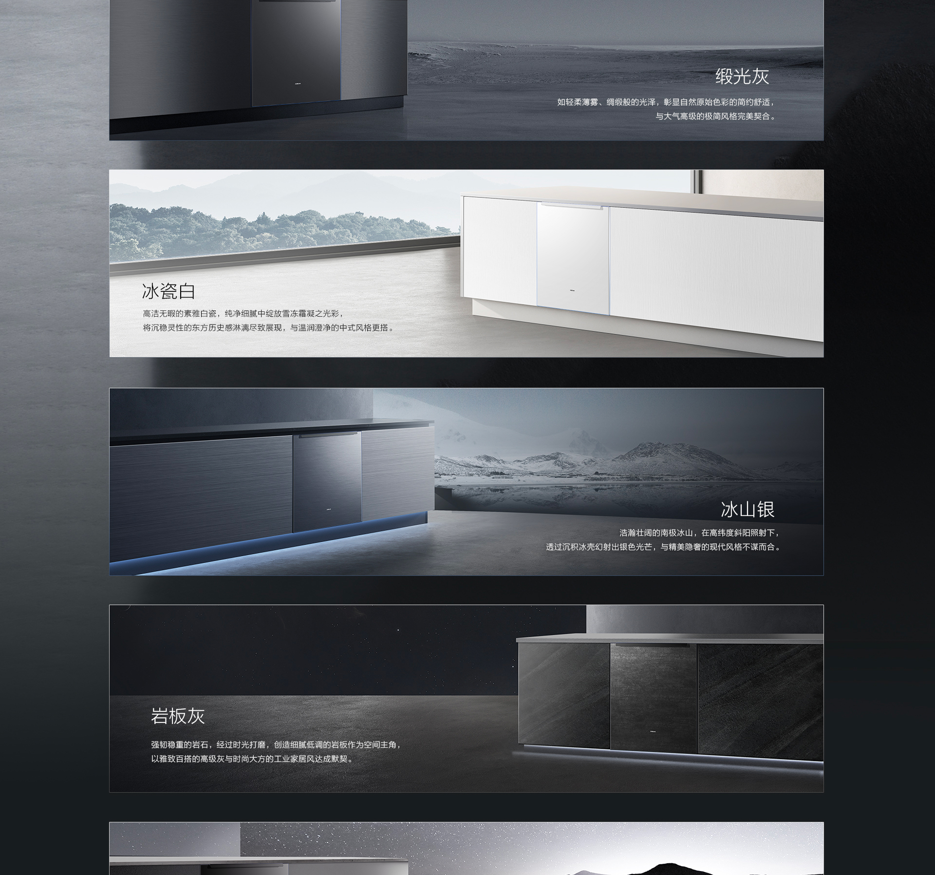 91制片厂
电器-洗碗机S1plus详情页-横版_13.jpg