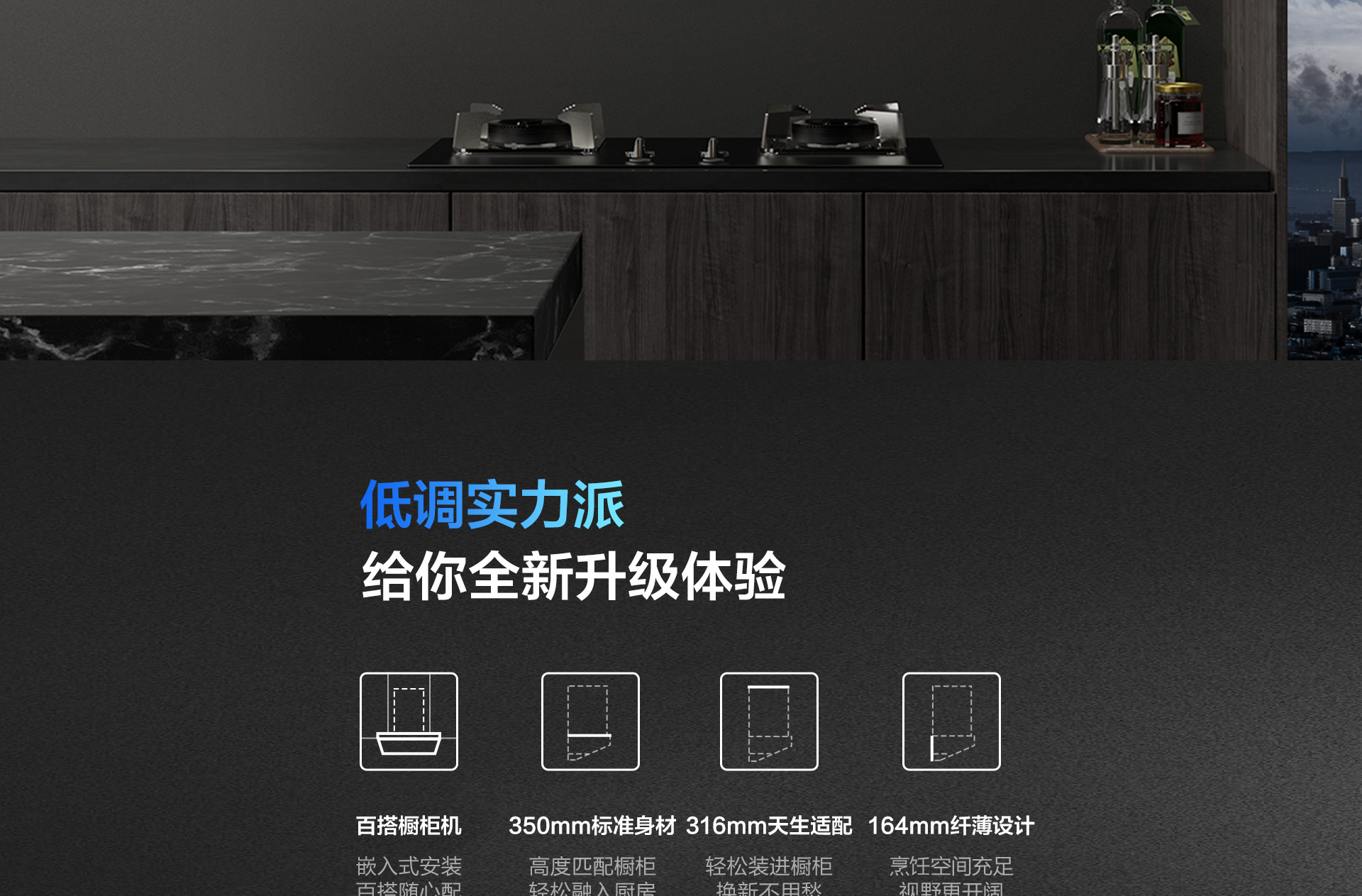 91制片厂
电器-烟机83C1-详情整-1920_02.jpg