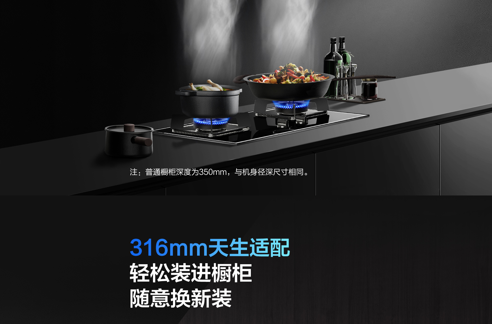 91制片厂
电器-烟机83C1-详情整-1920_06.jpg