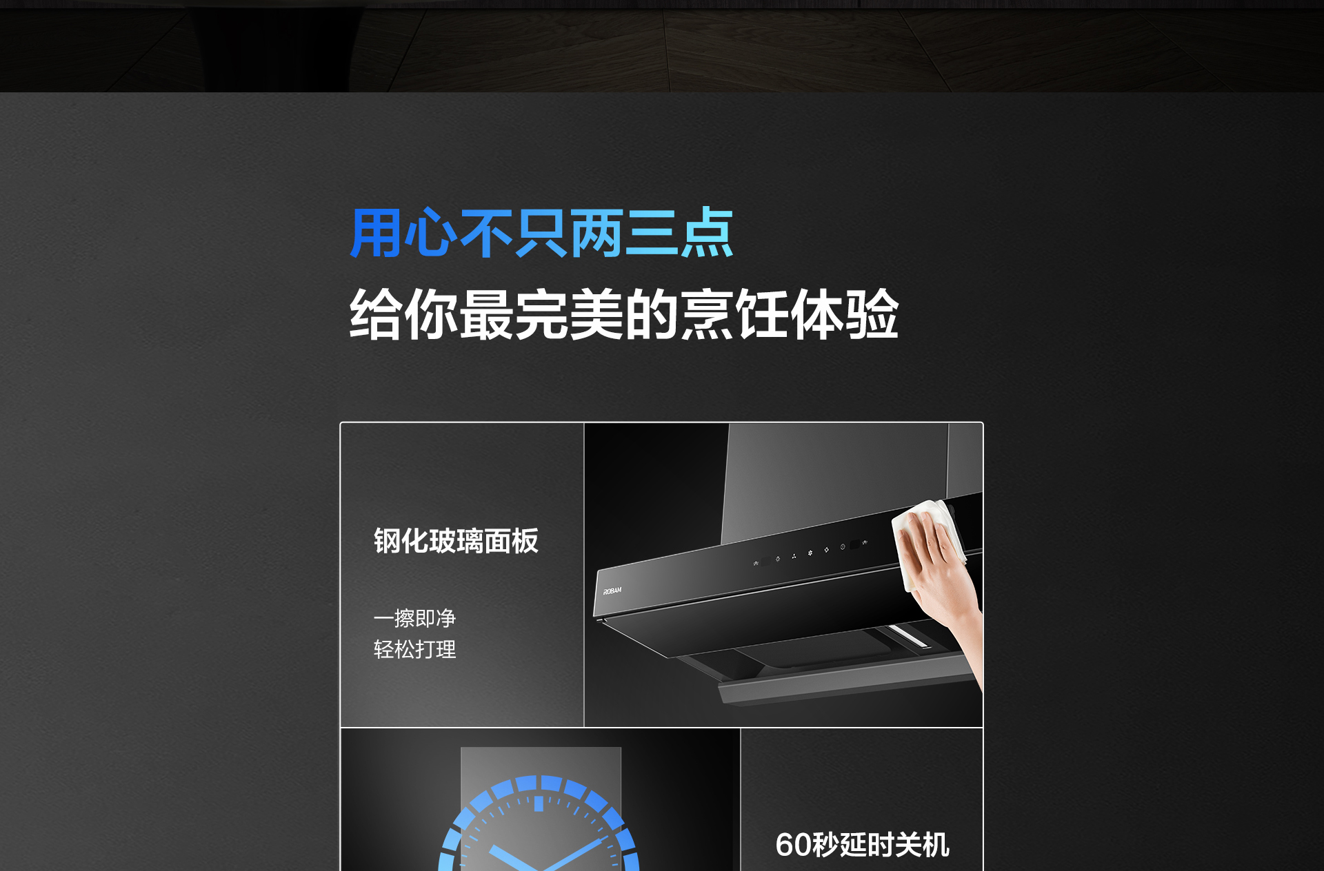 91制片厂
电器-烟机83C1-详情整-1920_10.jpg