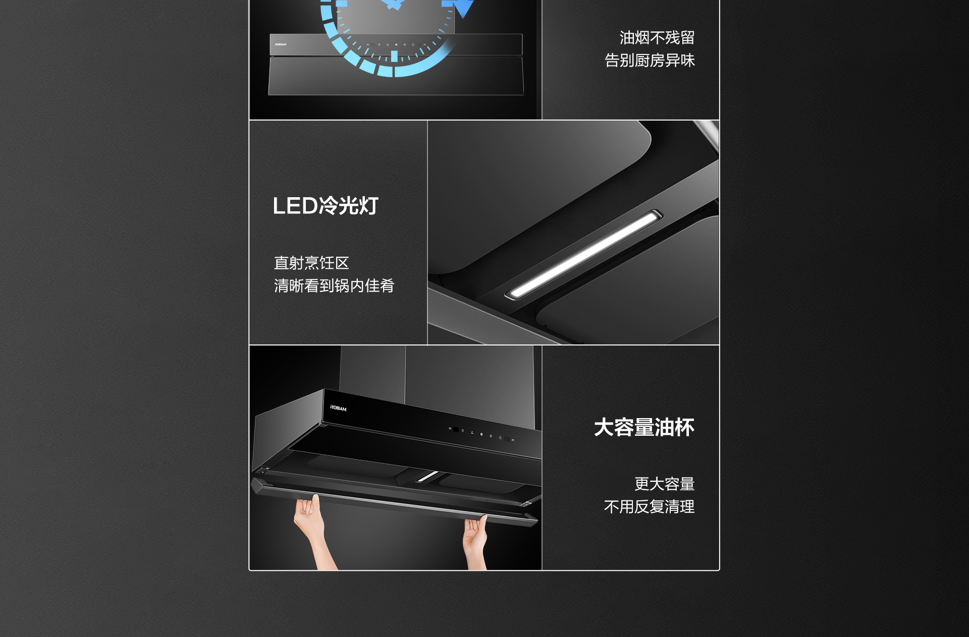 91制片厂
电器-烟机83C1-详情整-1920_11.jpg