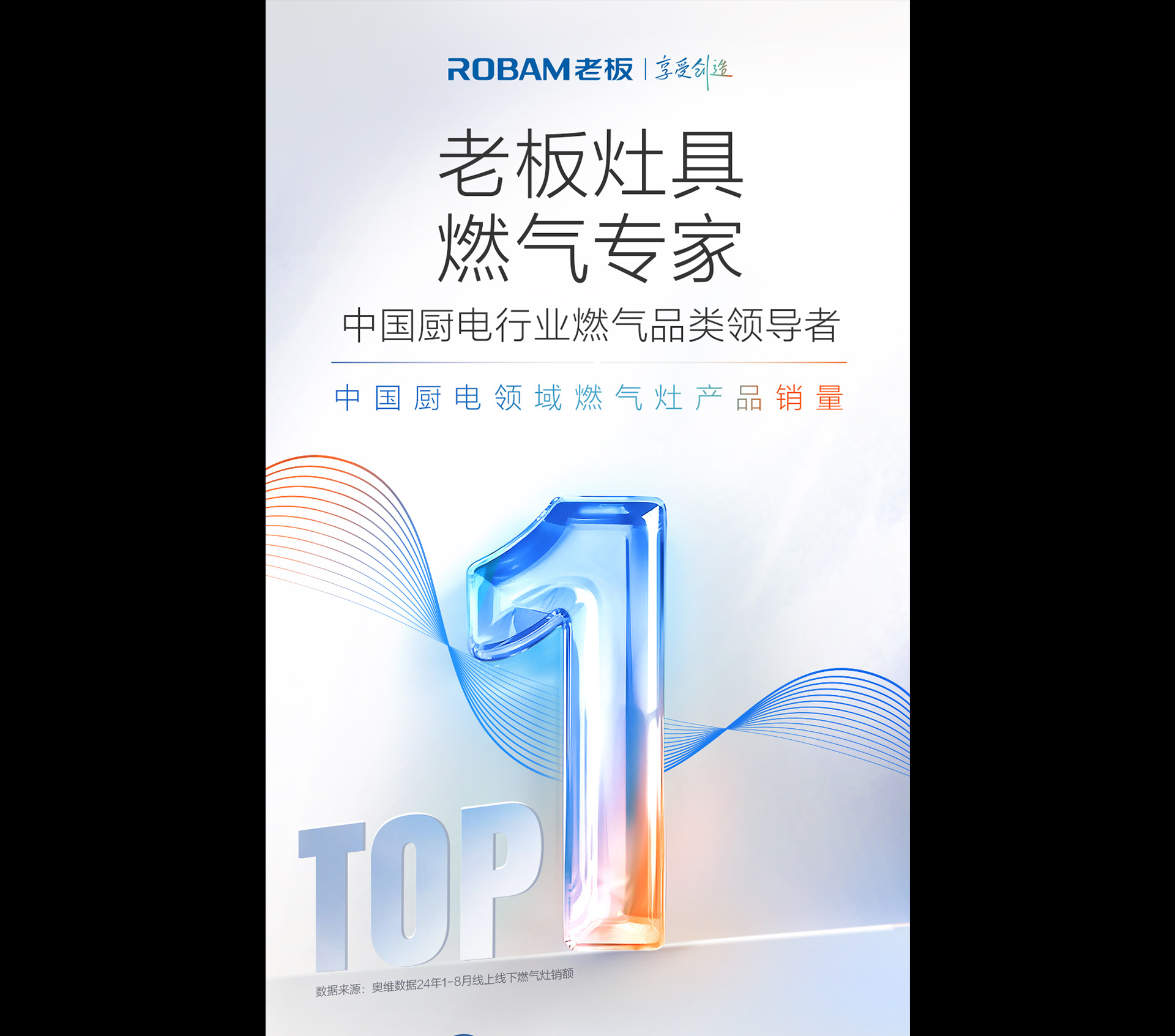 91制片厂
灶具7B039详情-1065_01.jpg