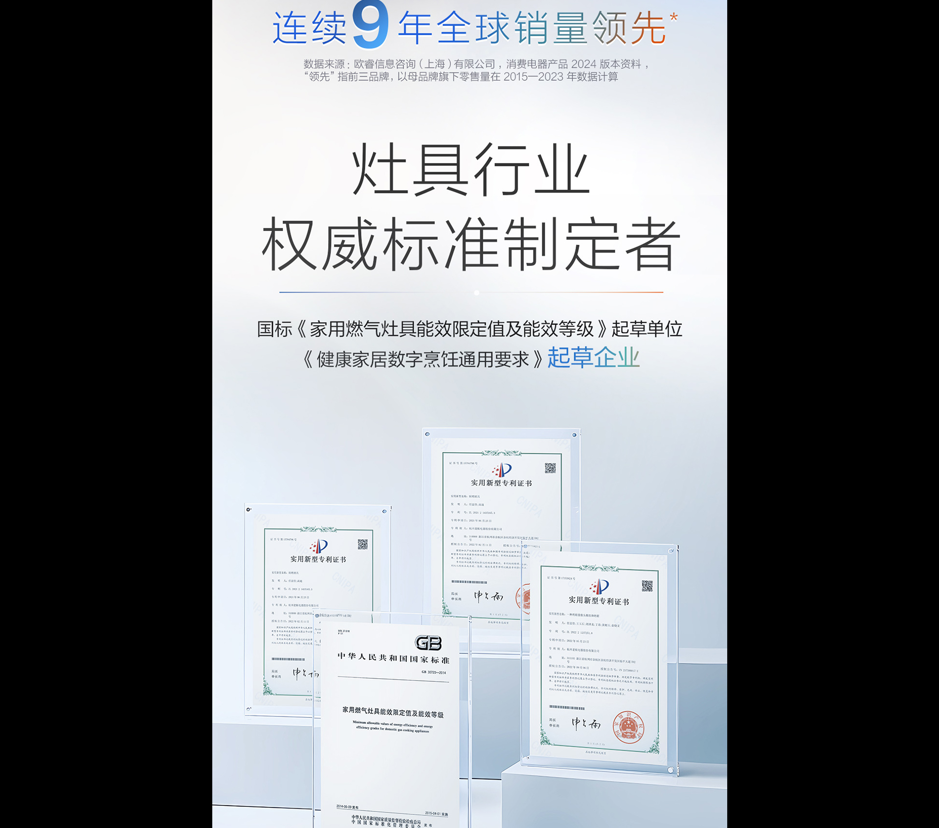 91制片厂
灶具7B039详情-1065_02.jpg