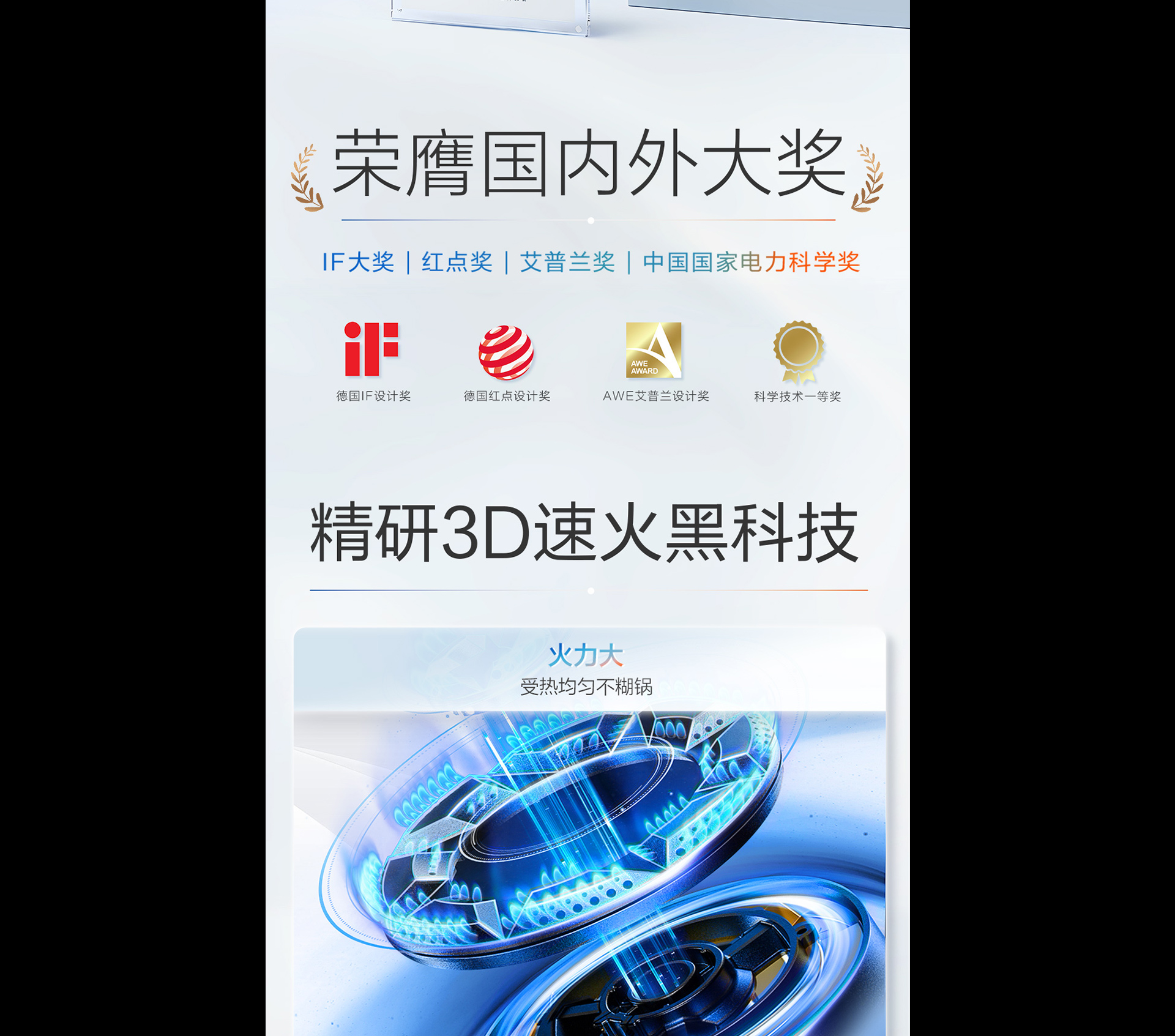 91制片厂
灶具7B039详情-1065_03.jpg