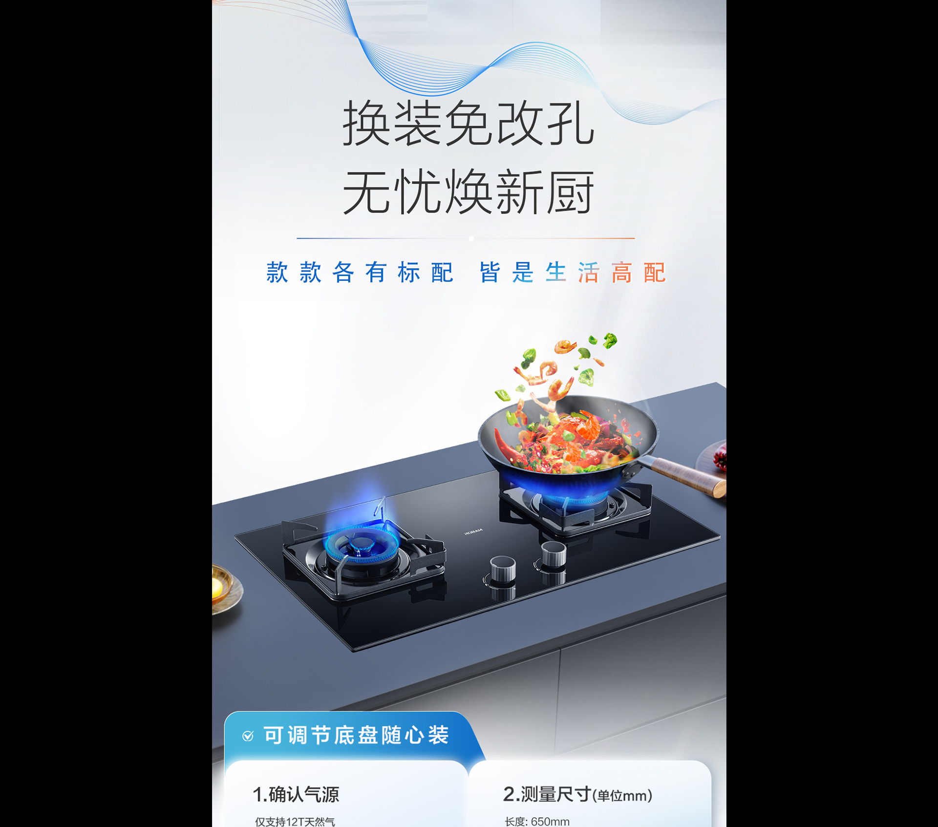 91制片厂
灶具7B039详情-1065_02.jpg