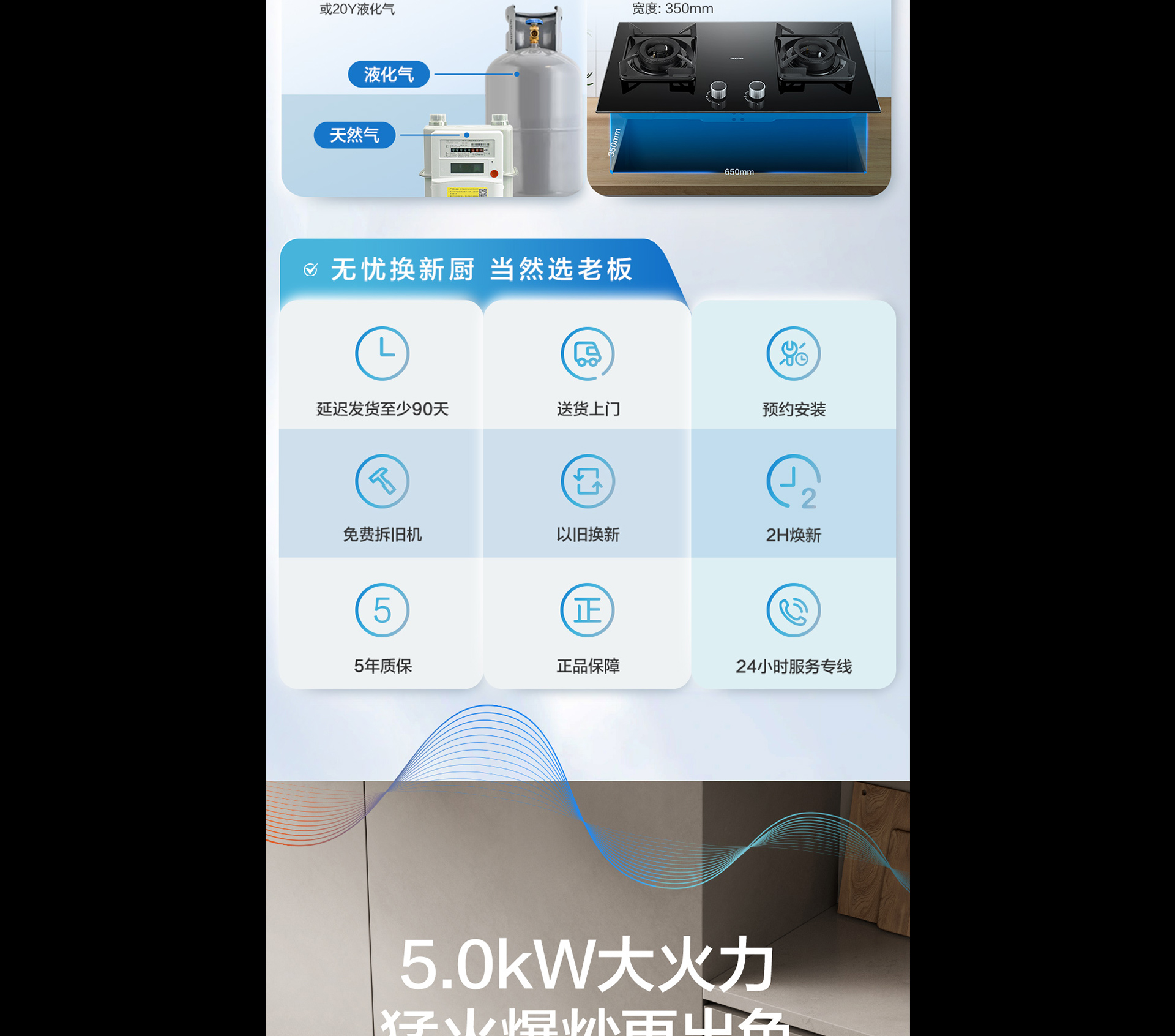 91制片厂
灶具7B039详情-1065_03.jpg