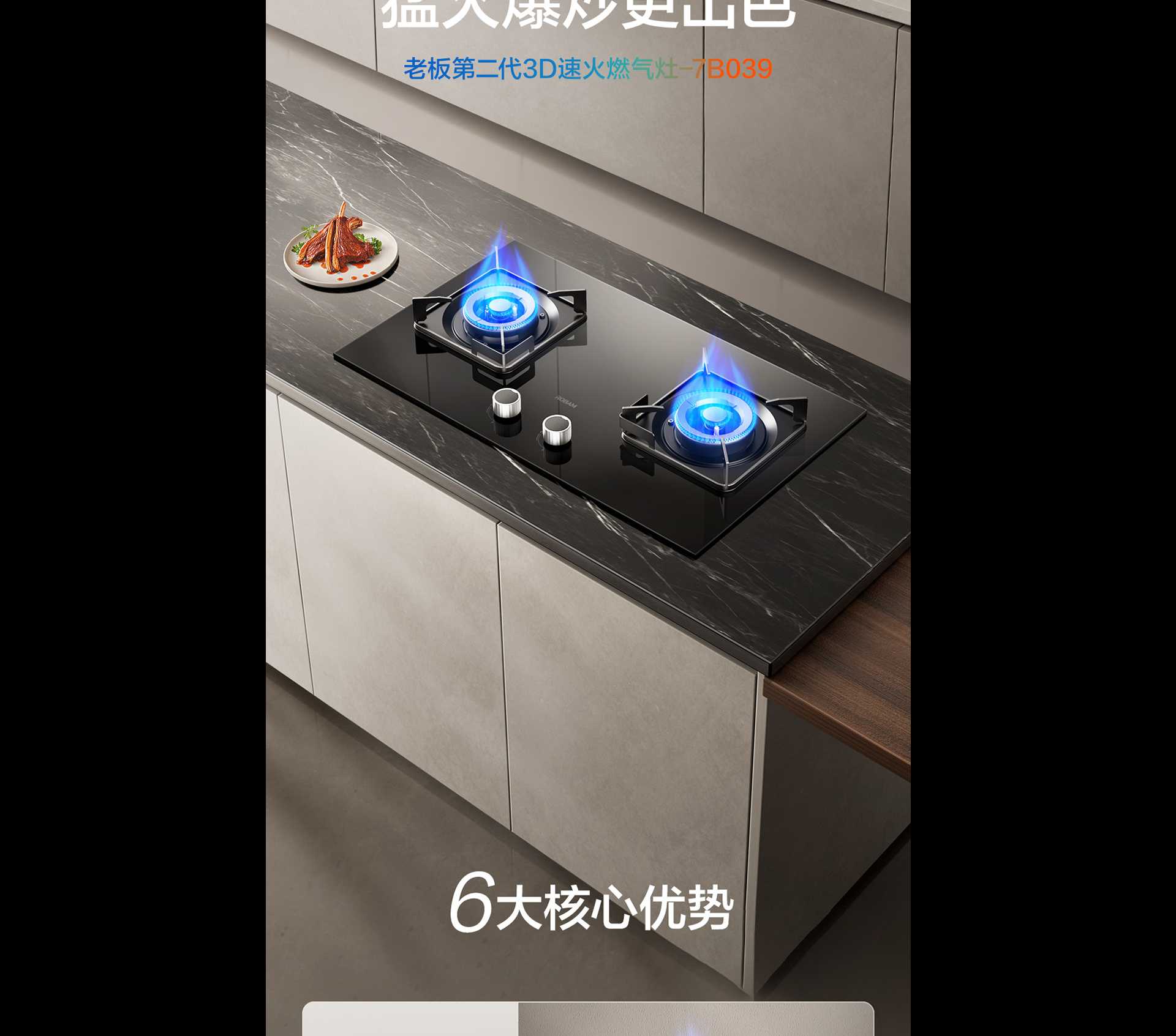 91制片厂
灶具7B039详情-1065_01.png