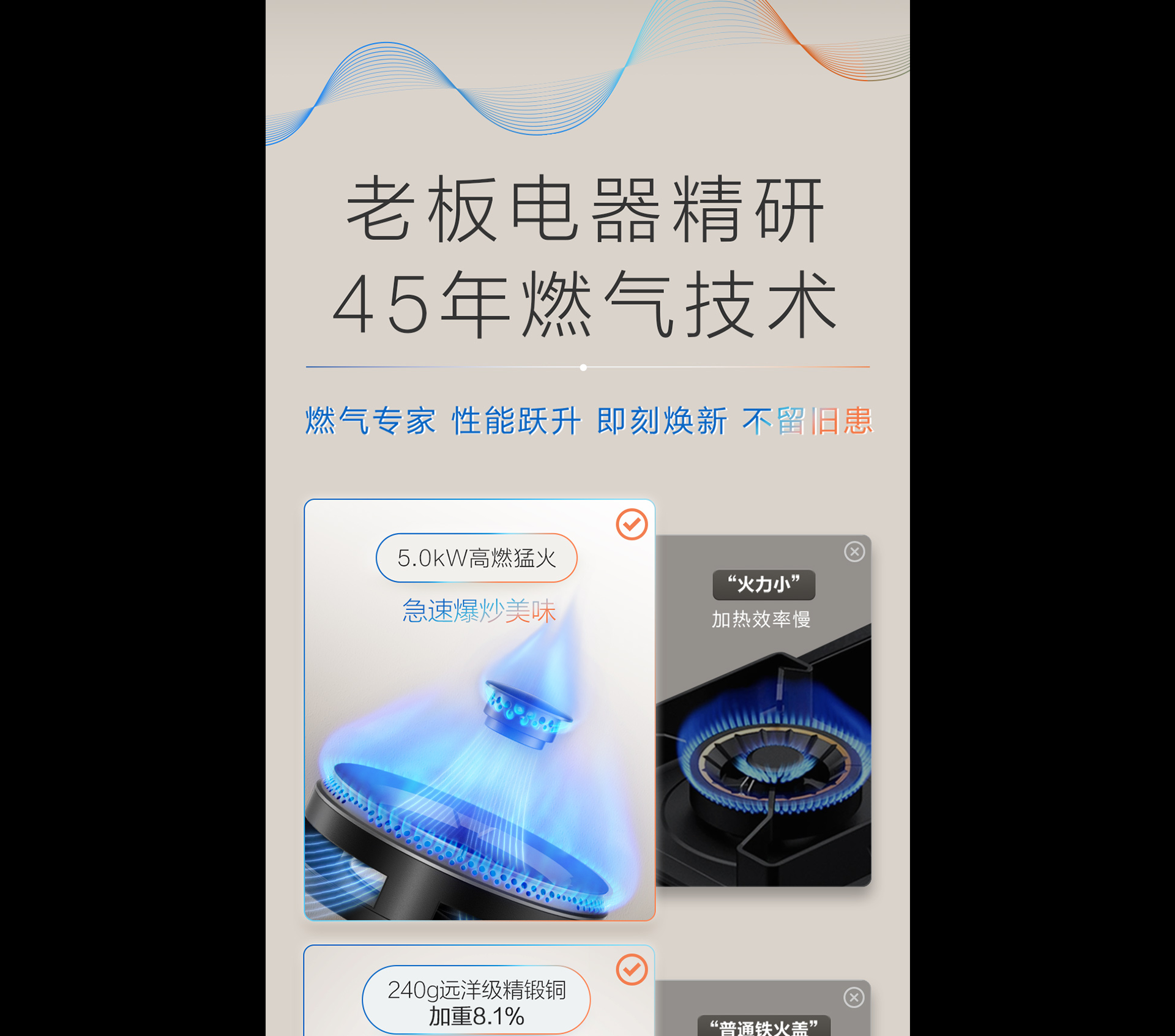 91制片厂
灶具7B039详情-1065_03.png
