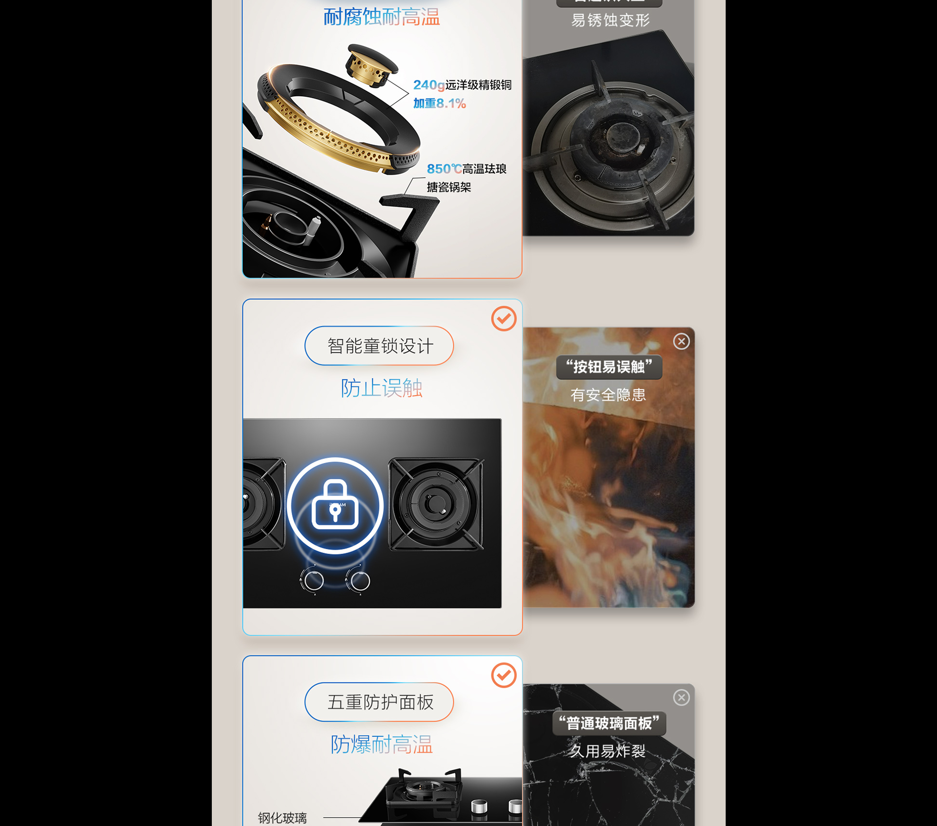 91制片厂
灶具7B039详情-1065_01.png