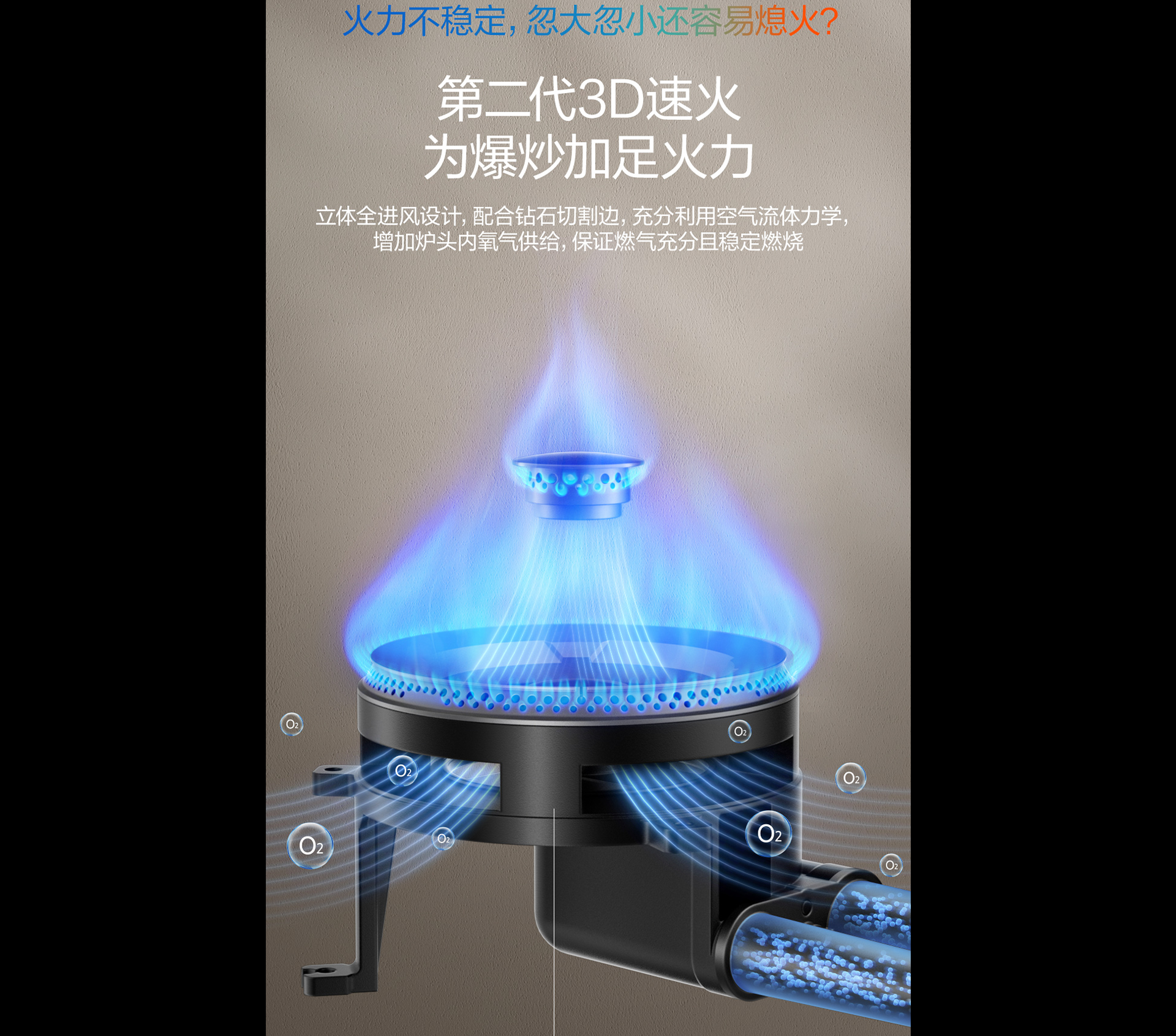 91制片厂
灶具7B039详情-1065_01.png